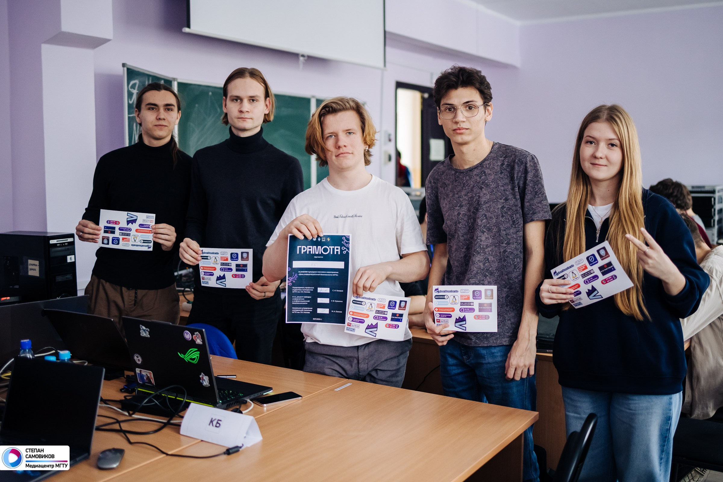 День Информационной безопасности в МГТУ. Репортажный, портретный и свадебный фотограф в Магнитогорске Степан Самовиков