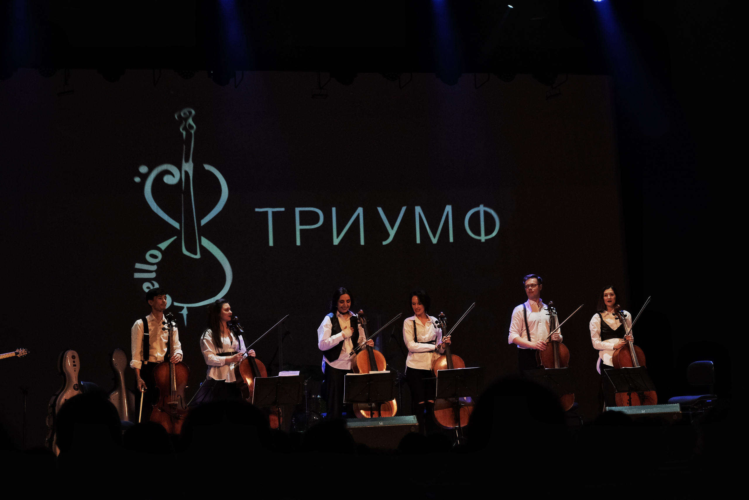 Концерт. Фотограф и видеограф в Тюмени Анна Жагорина, ваши фото еще не отдавали так быстро!