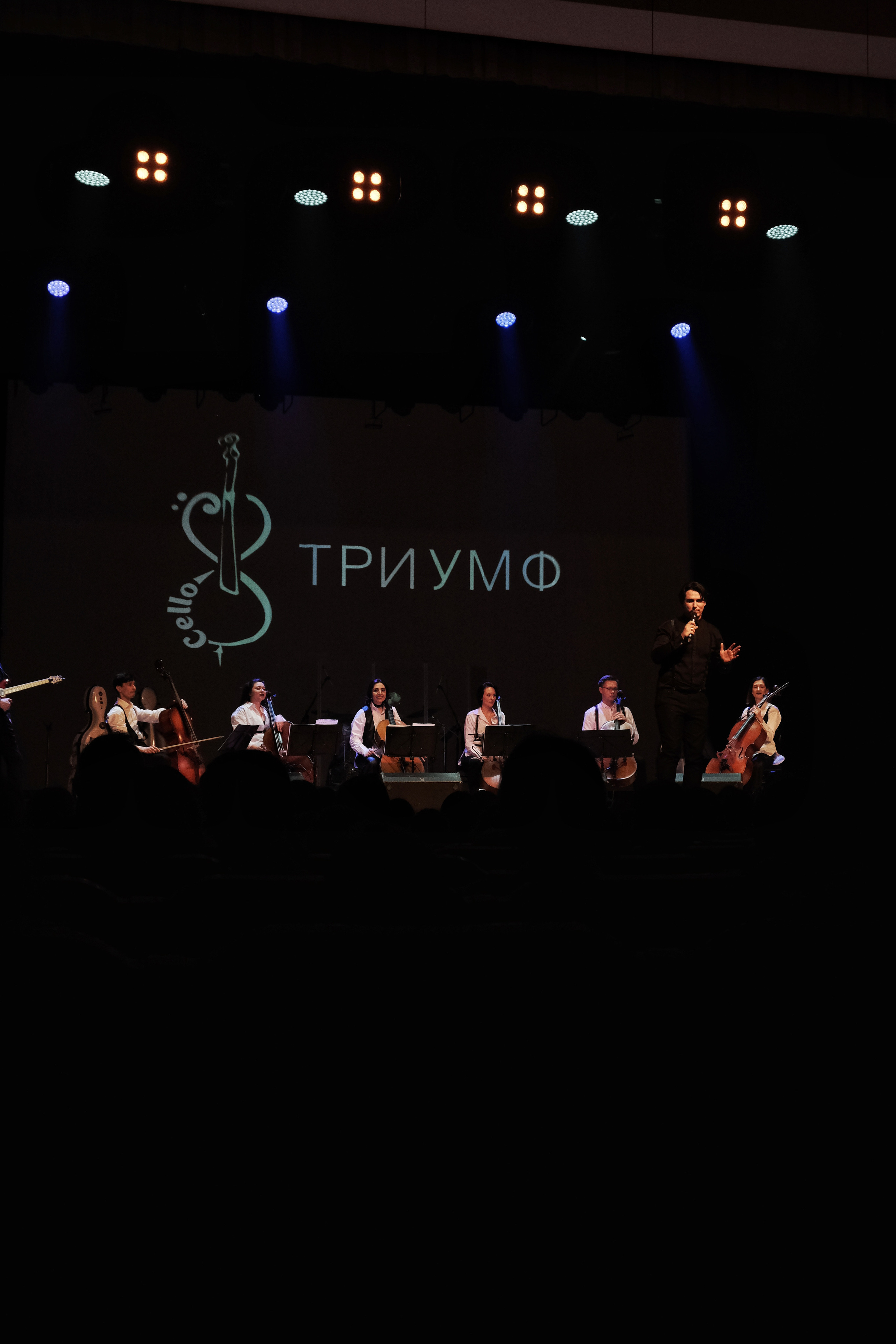 Концерт. Фотограф и видеограф в Тюмени Анна Жагорина, ваши фото еще не отдавали так быстро!