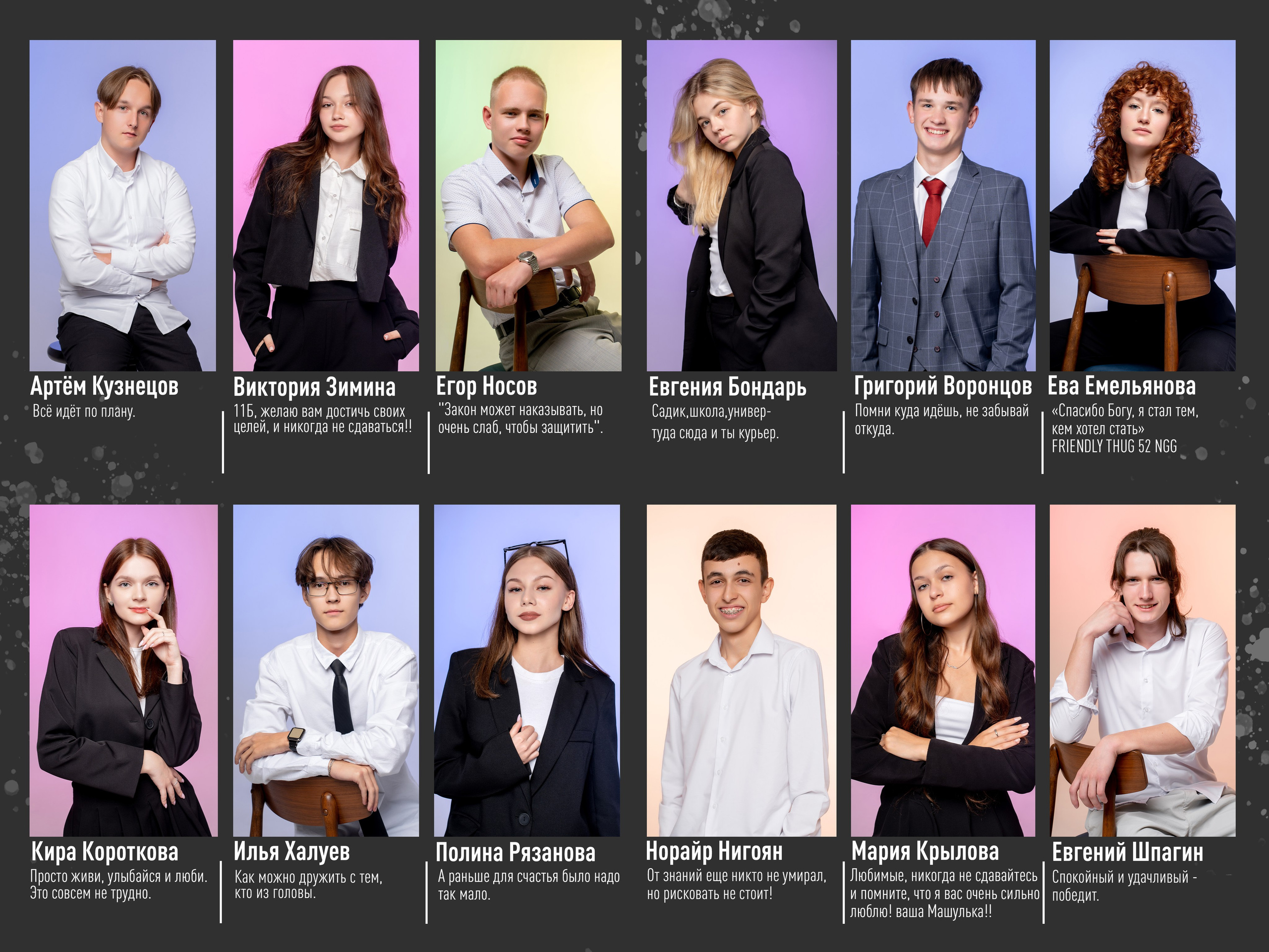 Цветной, черный дизайн. Forteens Выпускные альбомы в Нижнем Новгороде