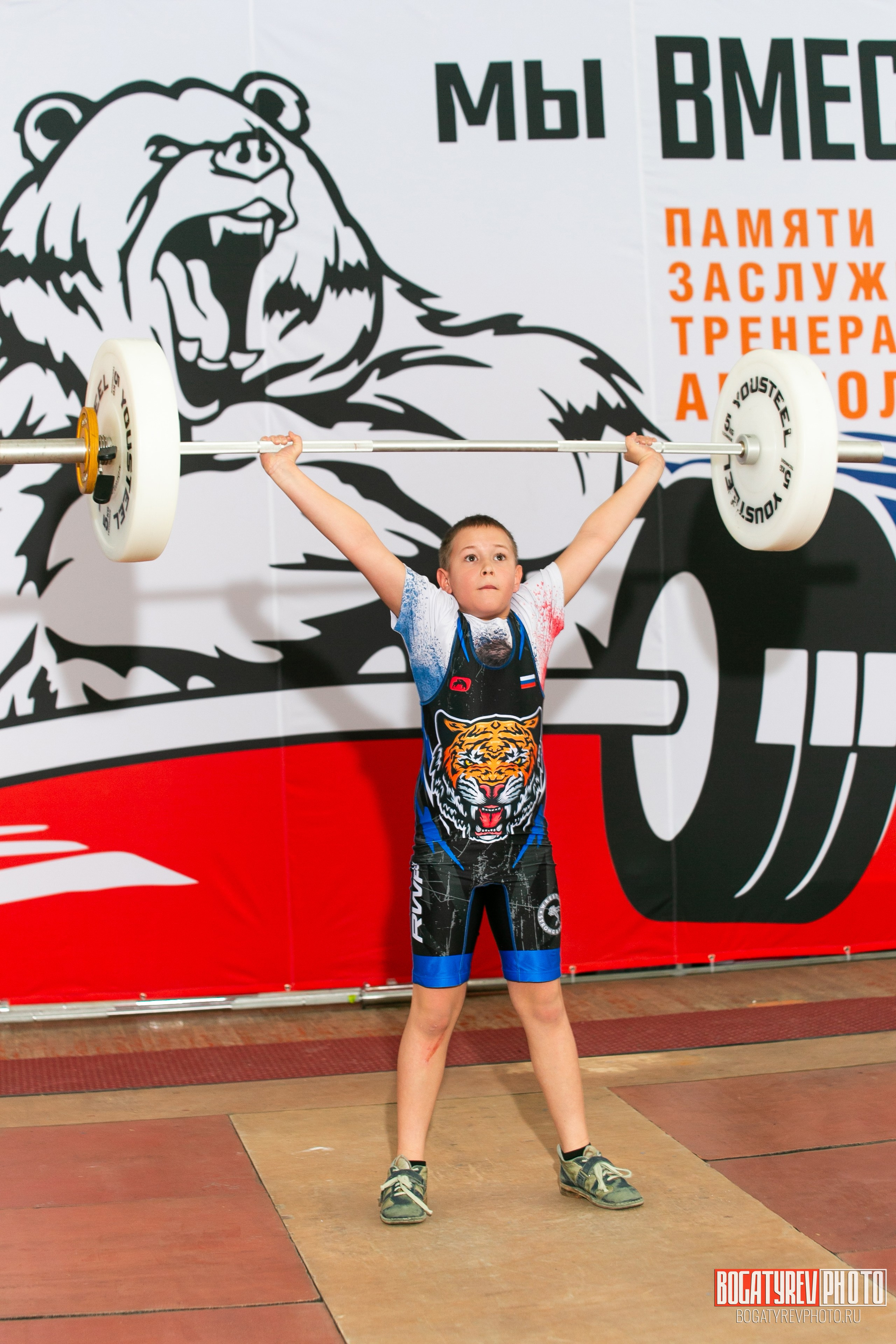 «Мы Вместе» Всероссийский турнир по тяжелой атлетике памяти ЗТР РСФСР Рябцева. Профессиональный фотограф в Мценске и Орловской области