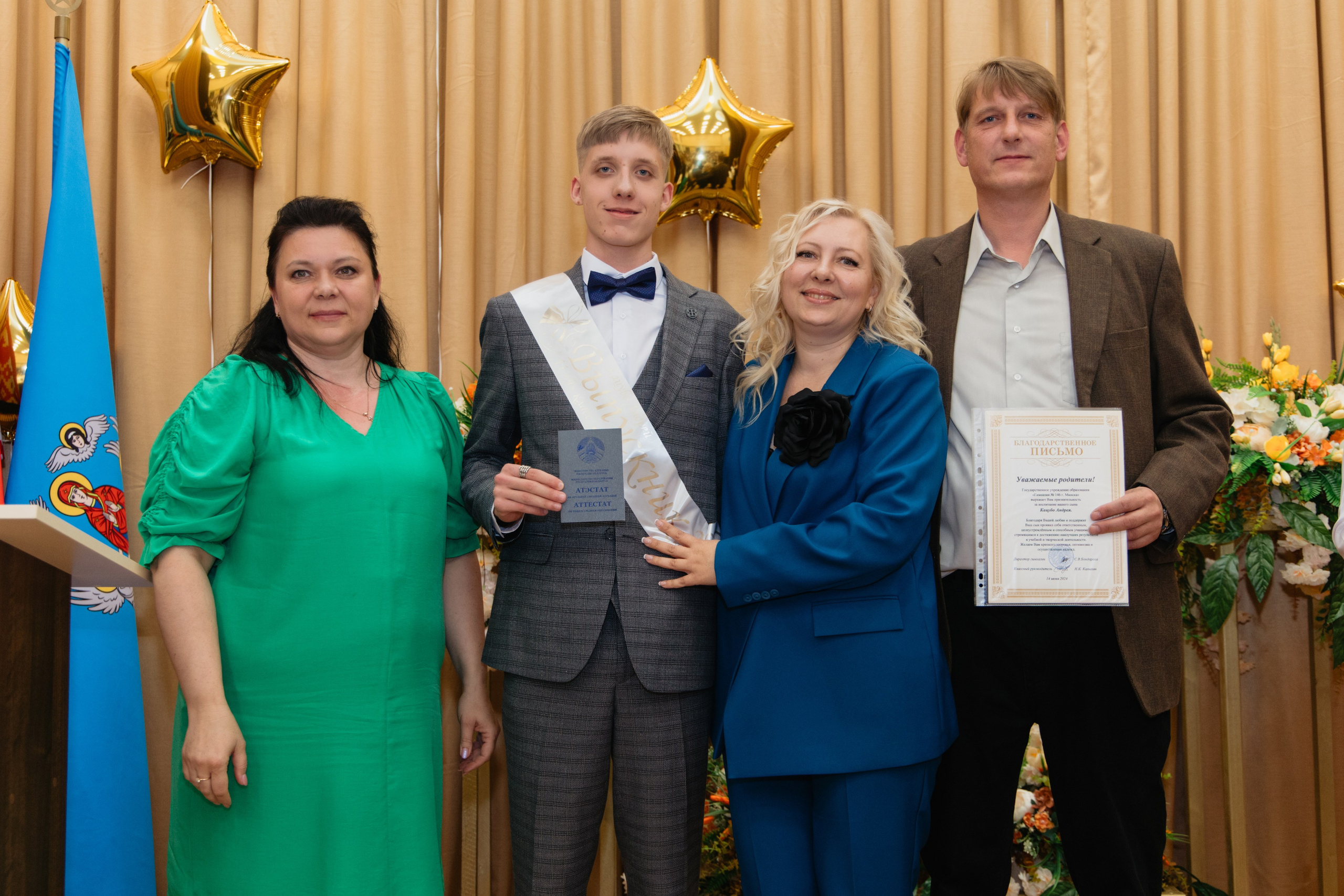 Выпускной Гимназия № 146. Свадебный фотограф в Минске Владислав Бабич