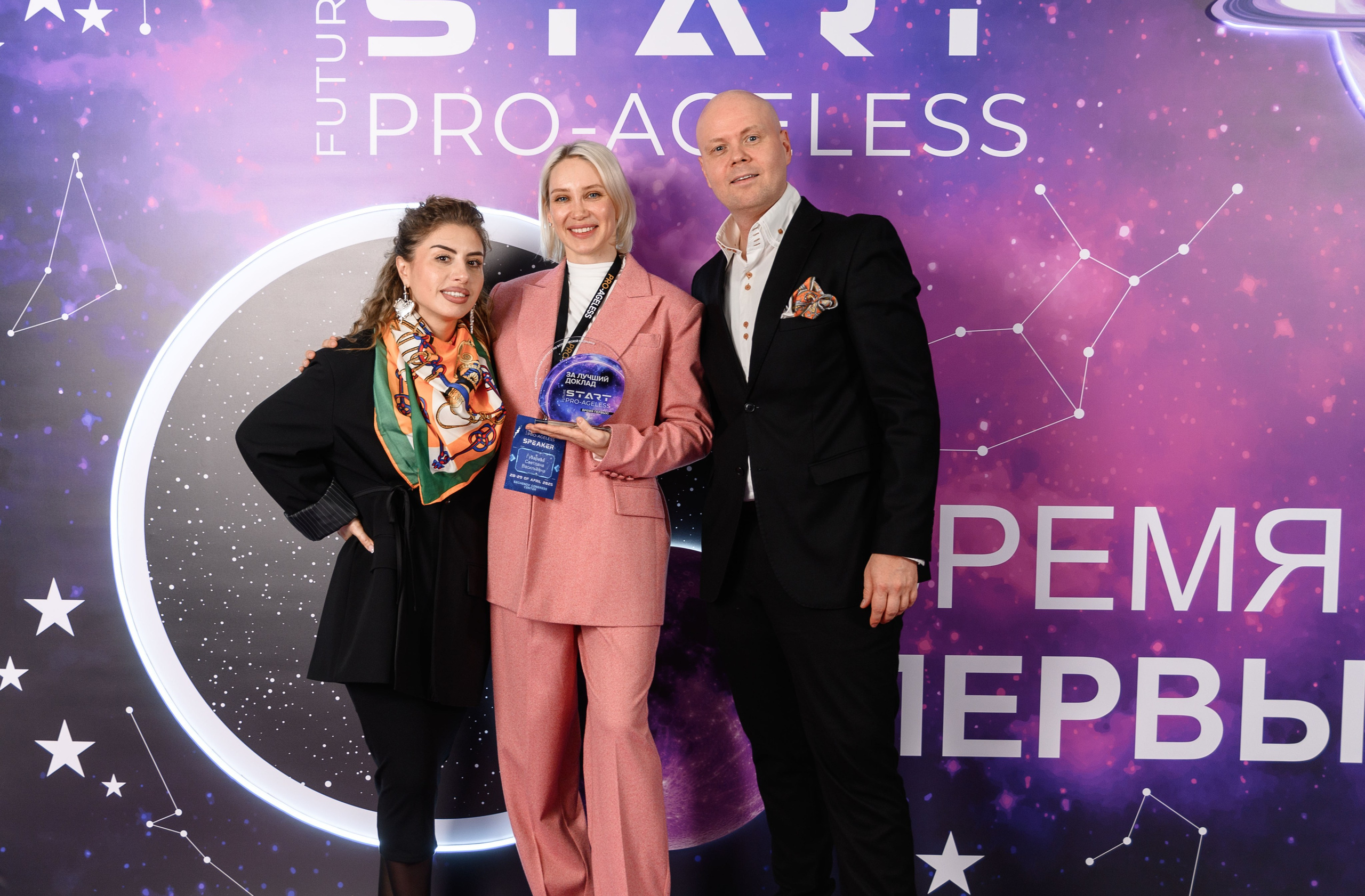 Фотозона. PRO-AGELESS