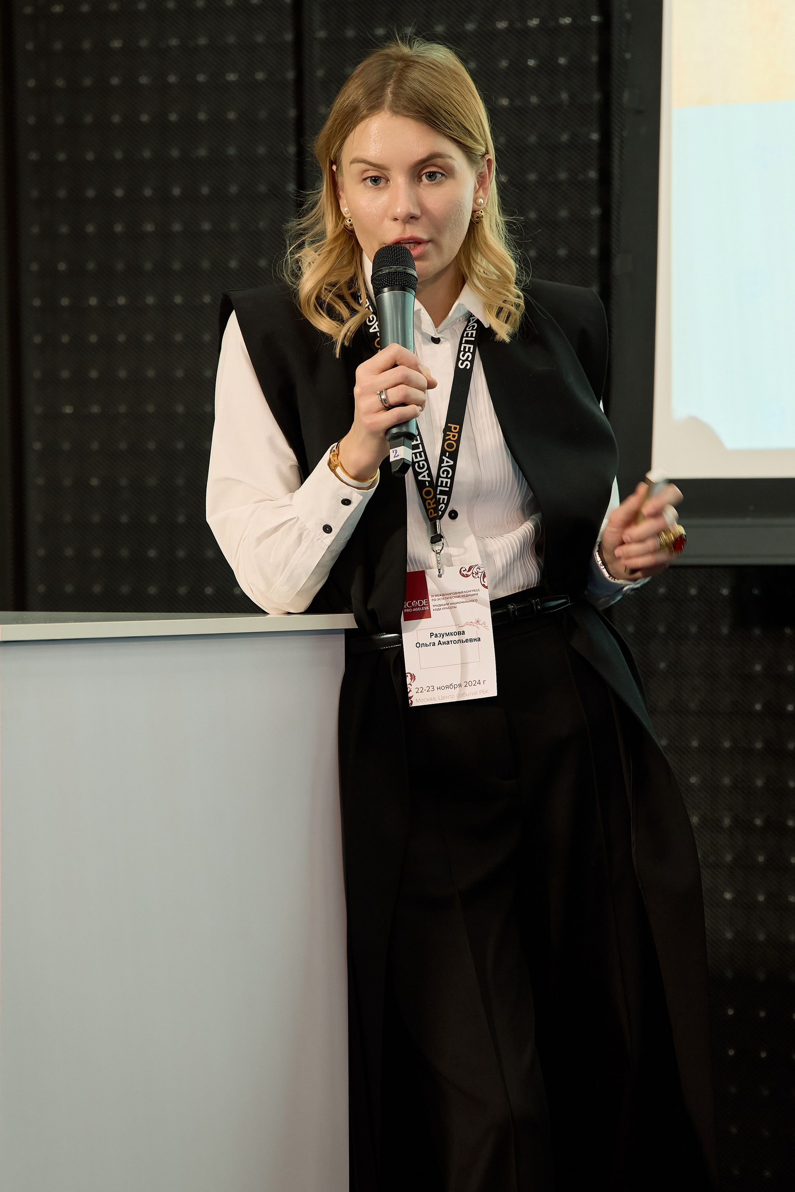 СПИКЕРЫ. PRO-AGELESS