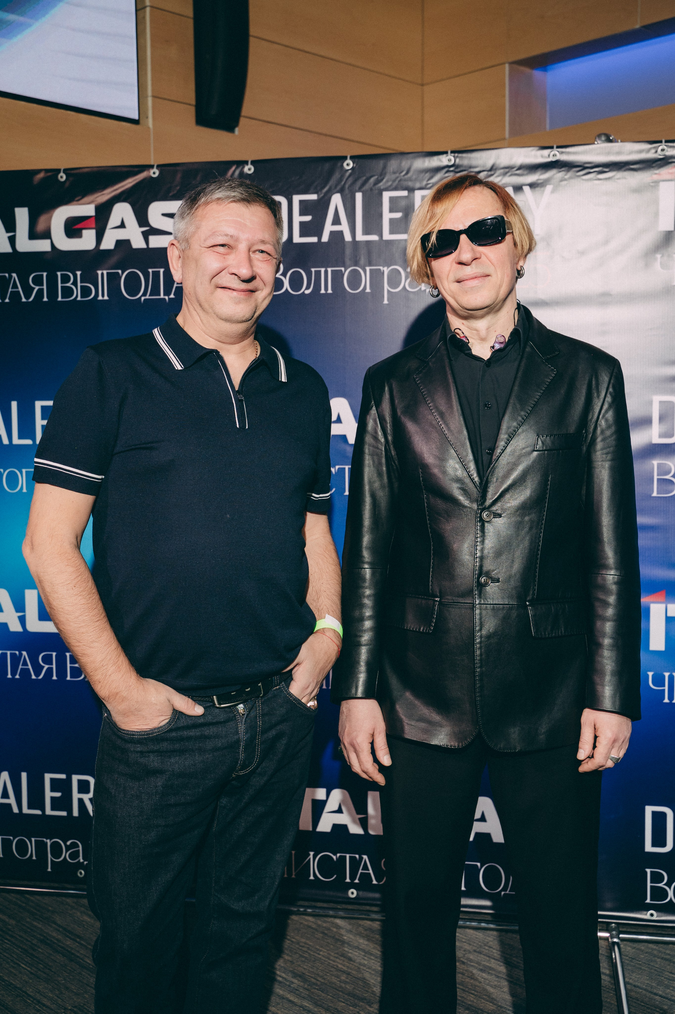 Конференция+корпоратив Авто-ГБО