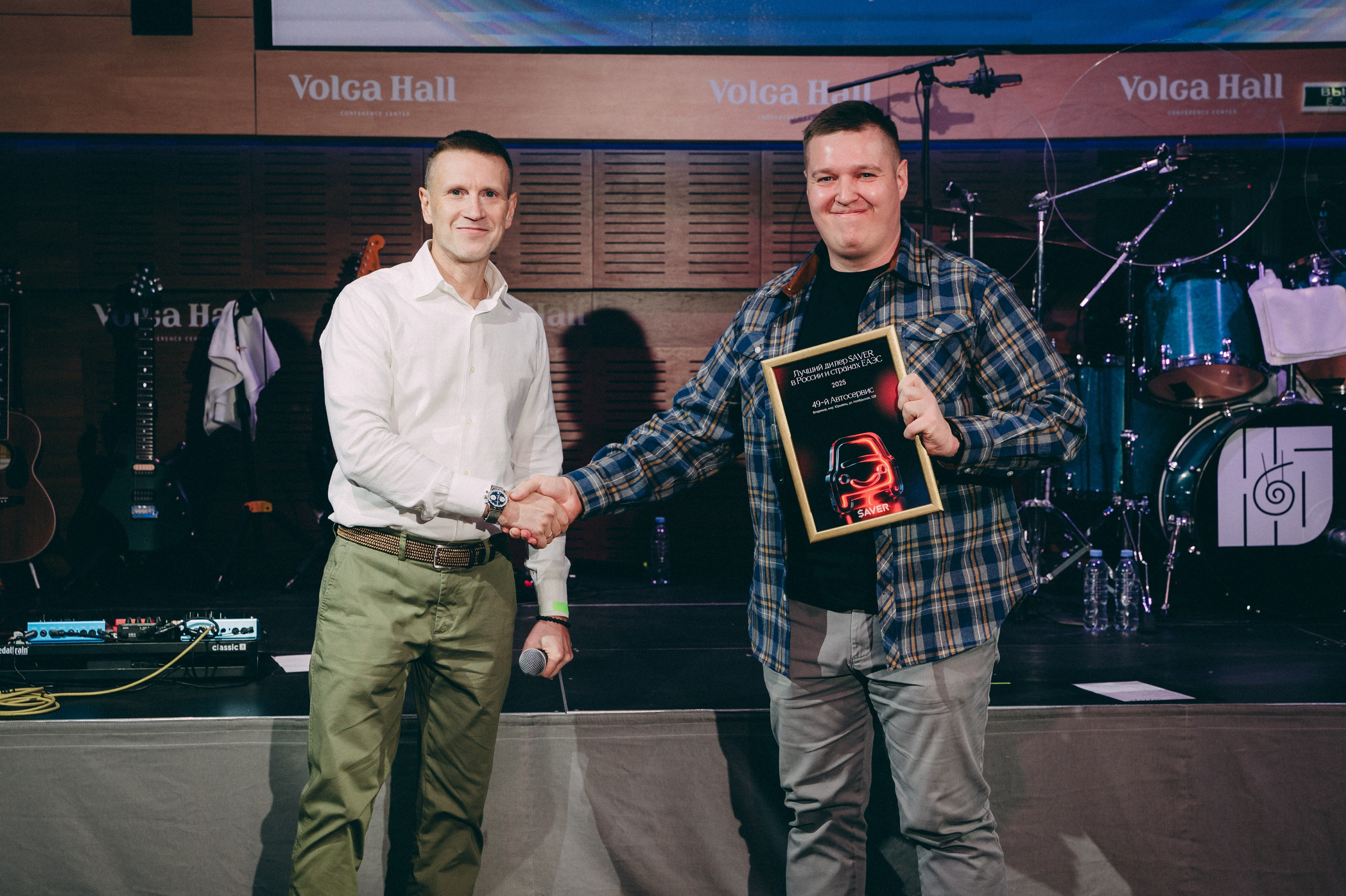 Конференция+корпоратив Авто-ГБО