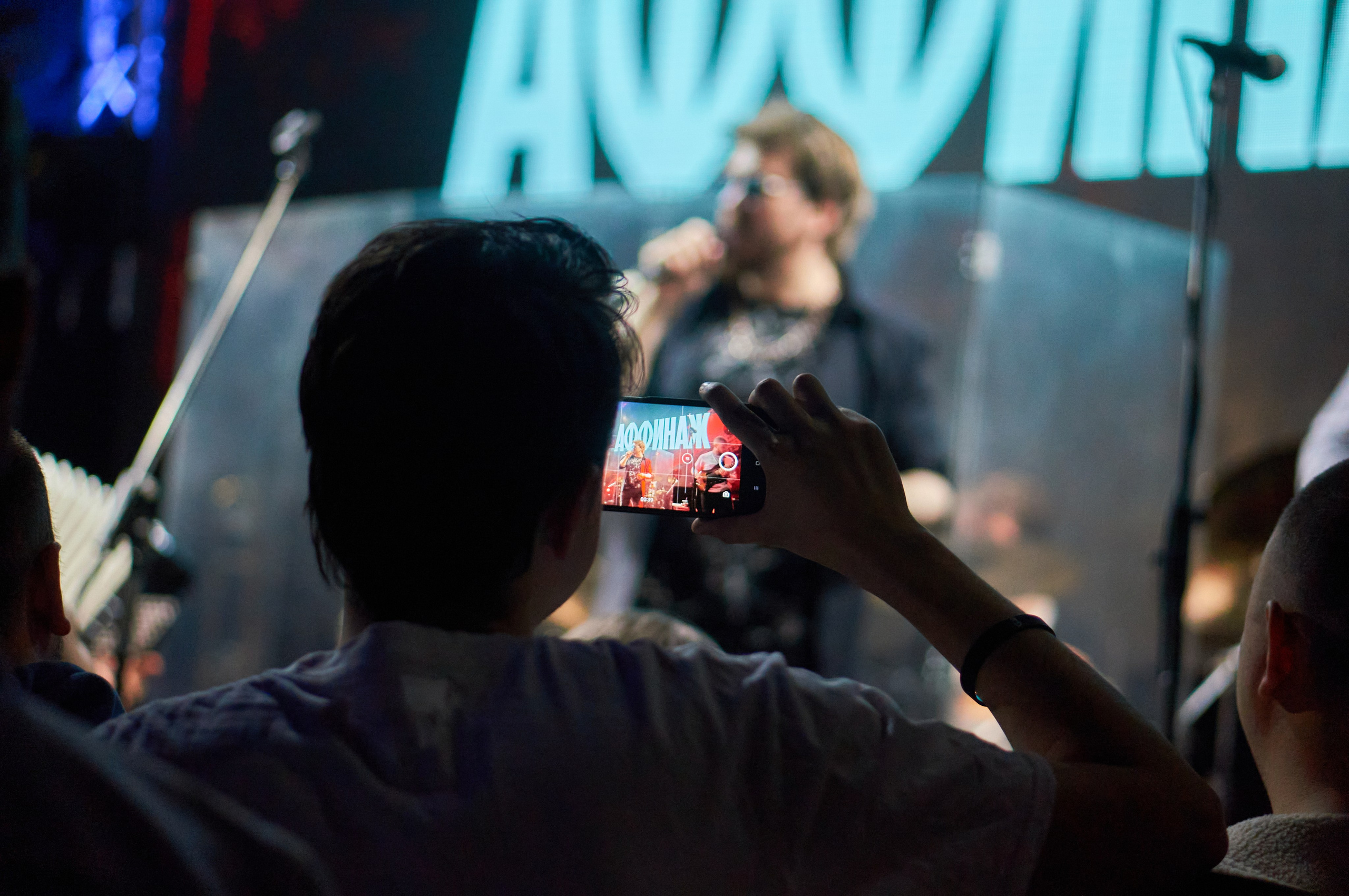 Афффинаж | Хабаровск | Репортаж 5 ноября. Фотограф | Кнышева Валерия | Санкт-Петербург