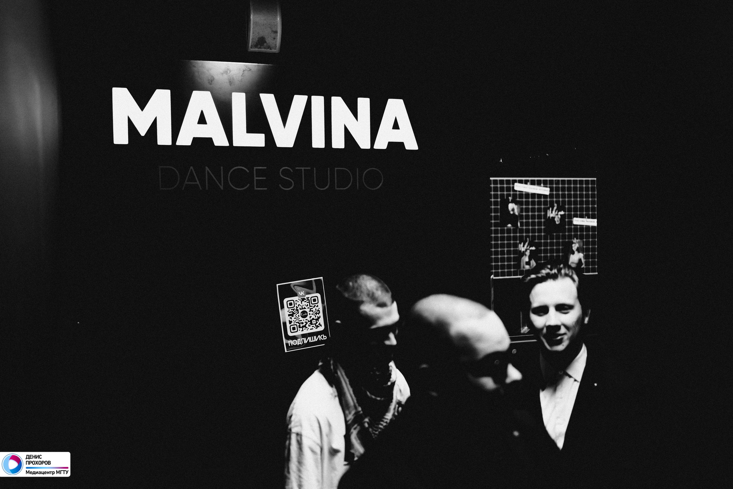 Квартирник «Рейволюция» // 04.05.24. Денис Прохоров Фотограф в г. Магнитогорск