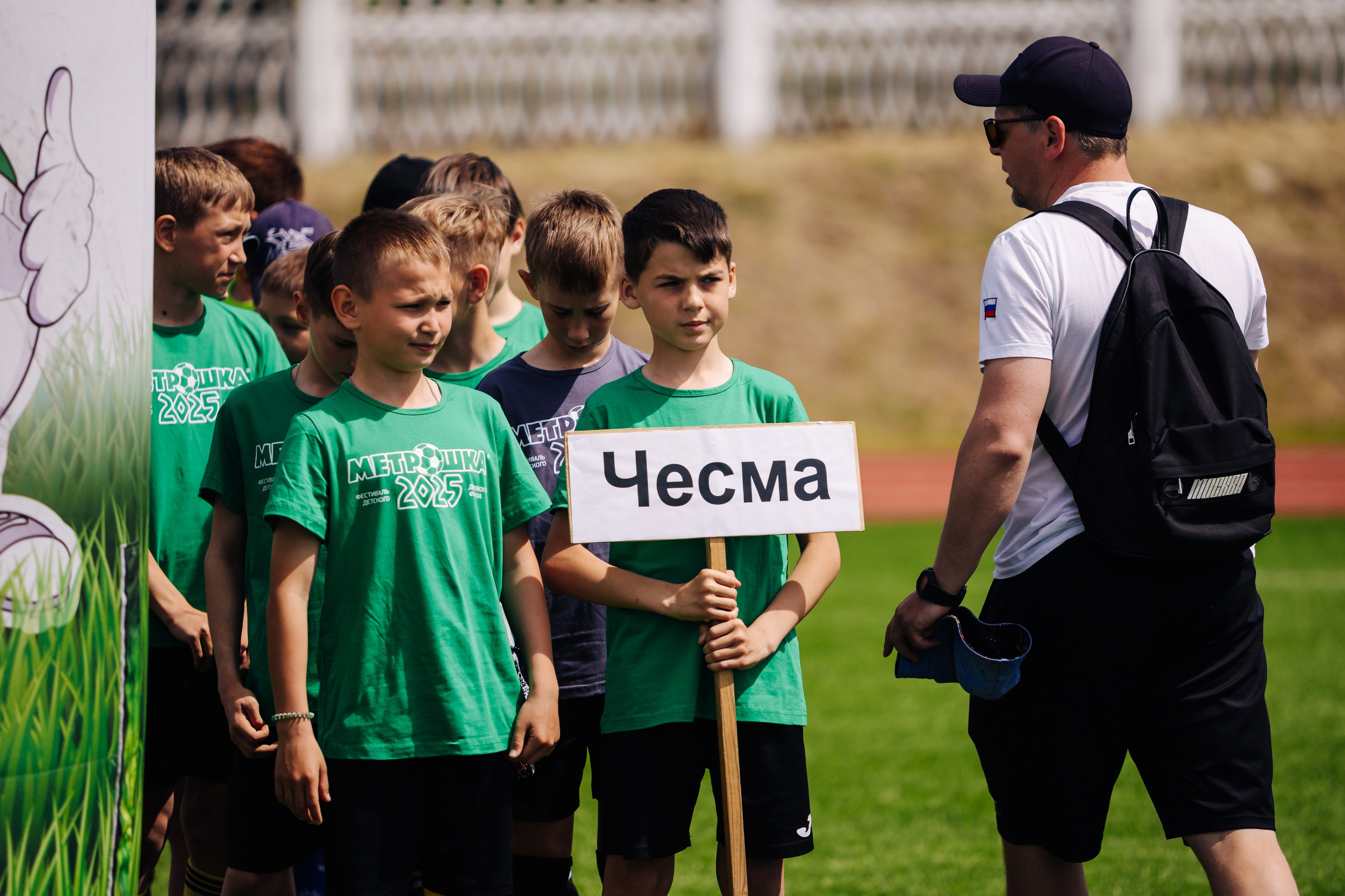 МЕТРОШКА-2025|Фершампенуаз // 28.05.25. Денис Прохоров Фотограф в г. Магнитогорск
