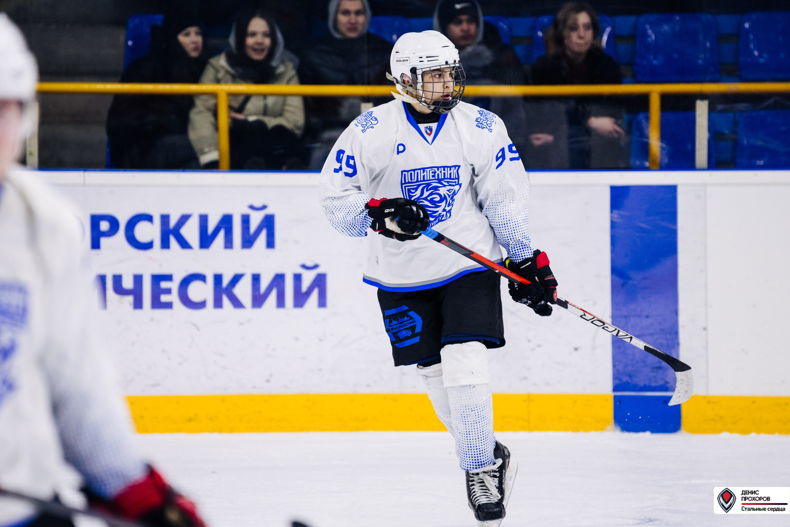 Чемпионат СХЛ // 03.03.24. Денис Прохоров Фотограф в г. Магнитогорск