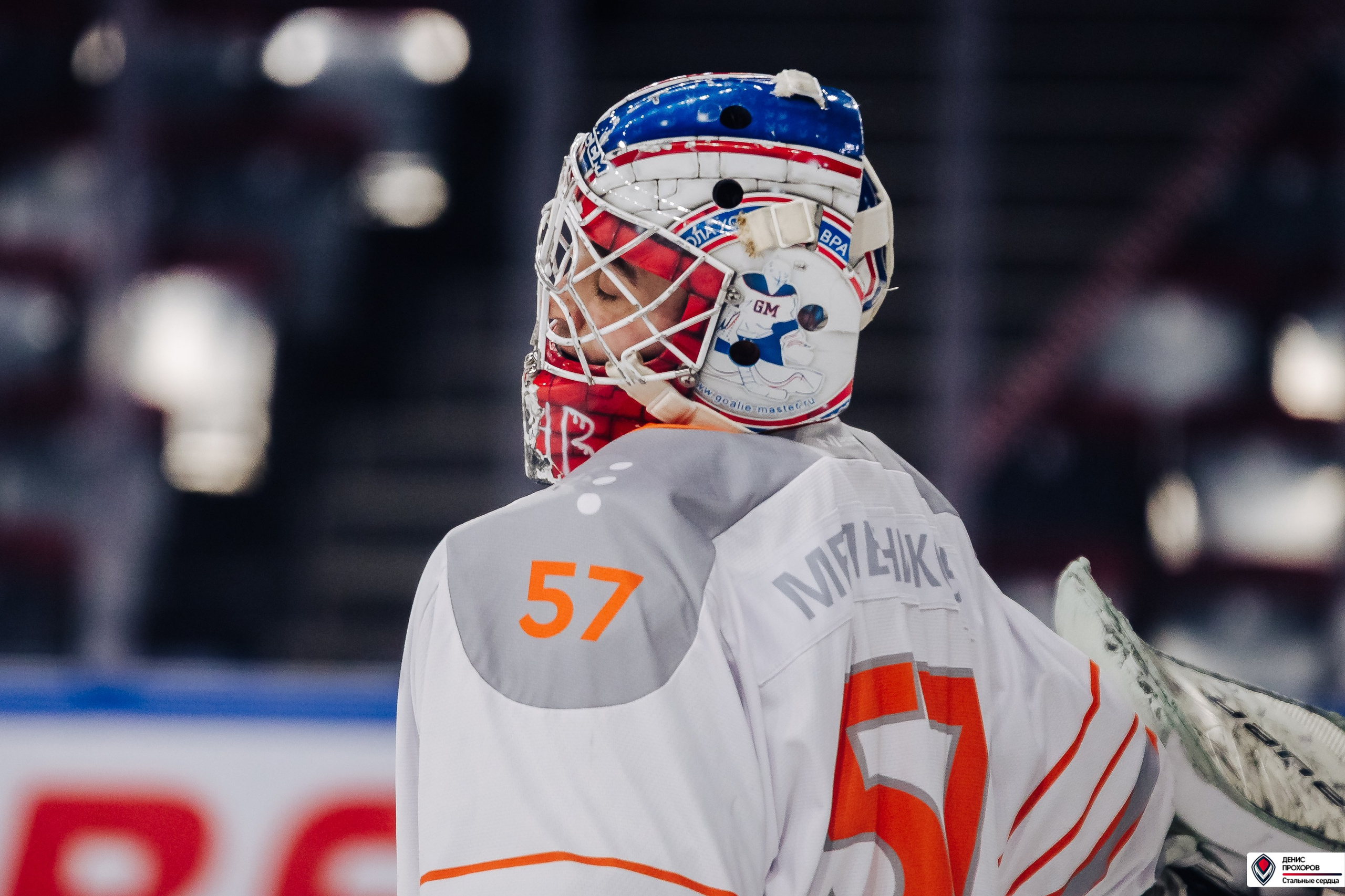 «Стальные сердца» — «СФУ» // 07-08.02.25. Денис Прохоров Фотограф в г. Магнитогорск