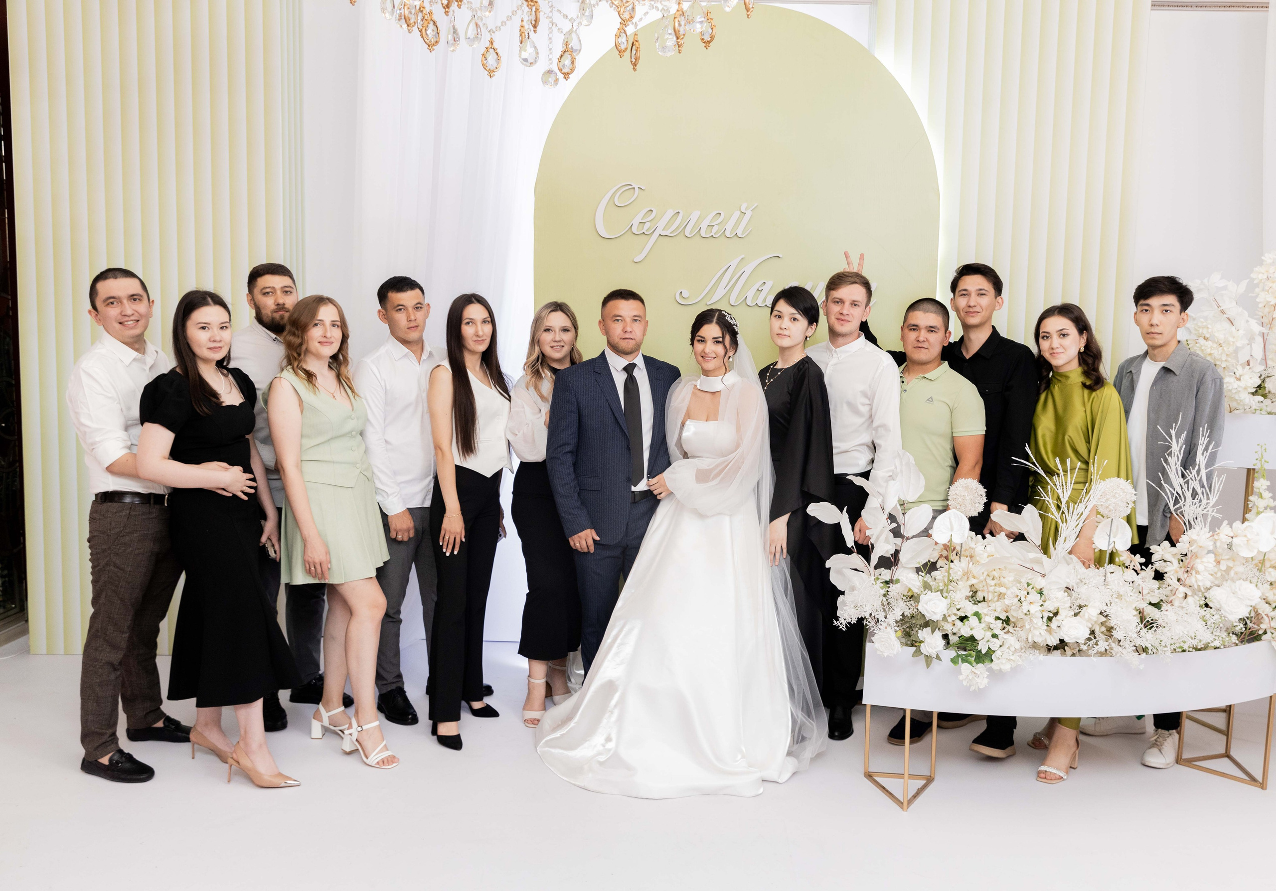 Сергей и Малика