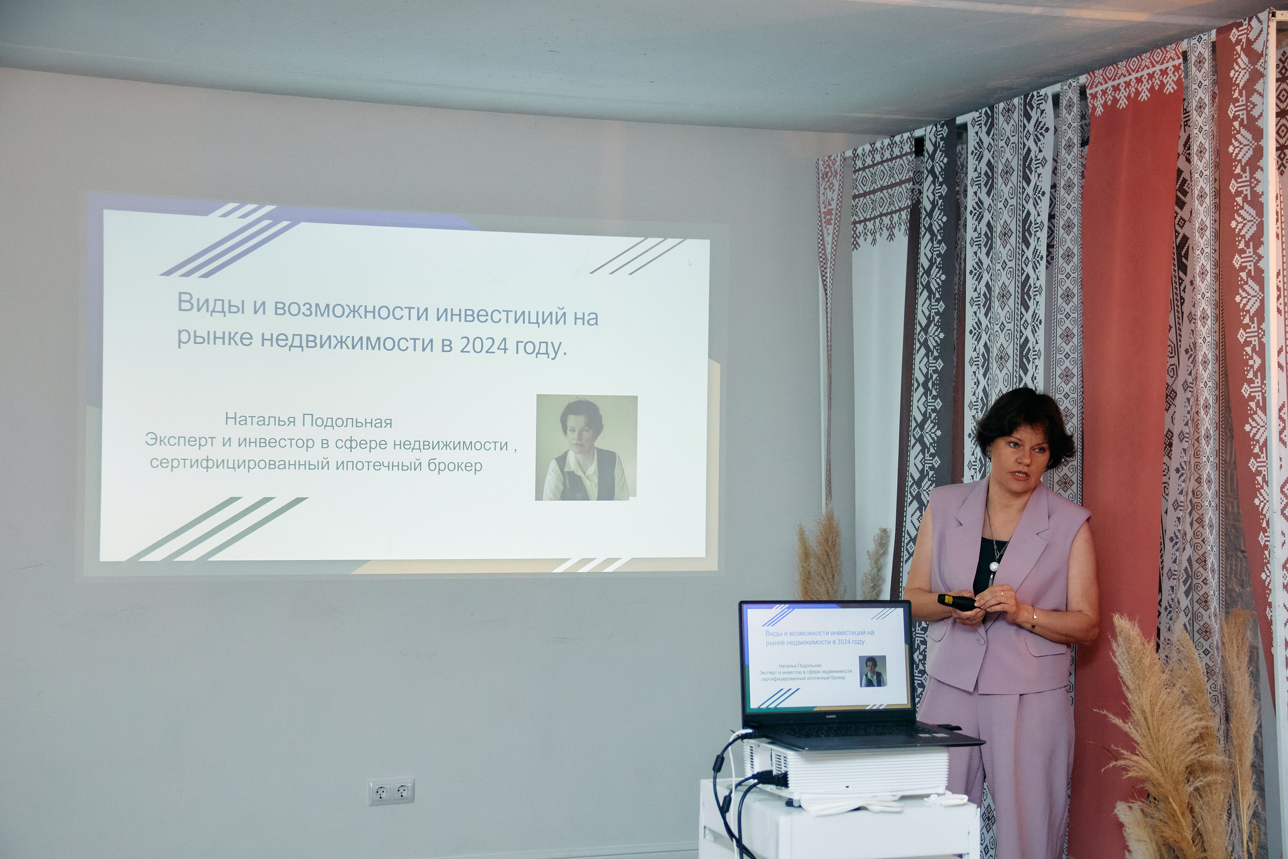 Деловой разговор «Перспективы инвестиций в 2024 году». Фотограф в Смоленске Ася Польшина