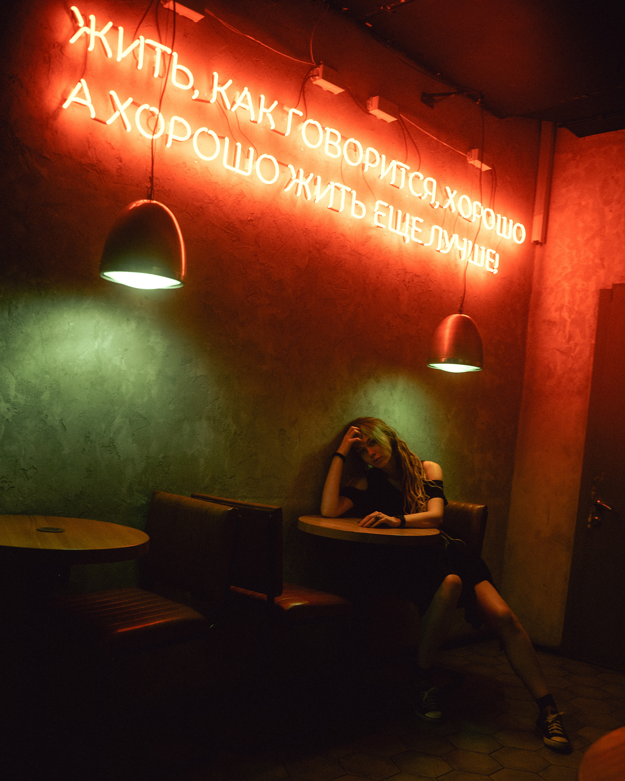 Alyona. Репортажный фотограф в Москве Федор Вдовин