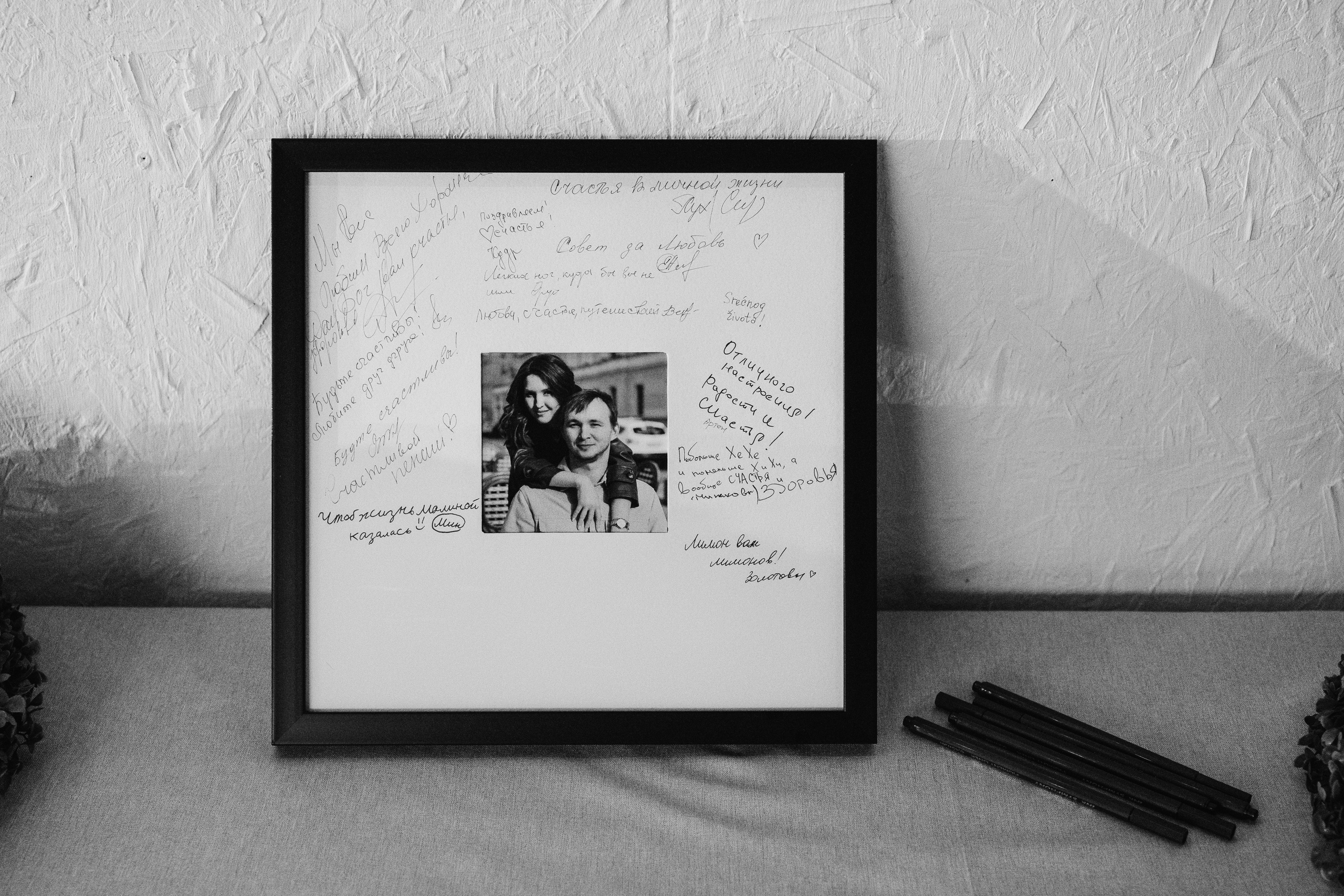 Александр и Алёна. Свадебный и семейный фотограф Кокушева Юлия Нижний Новгород