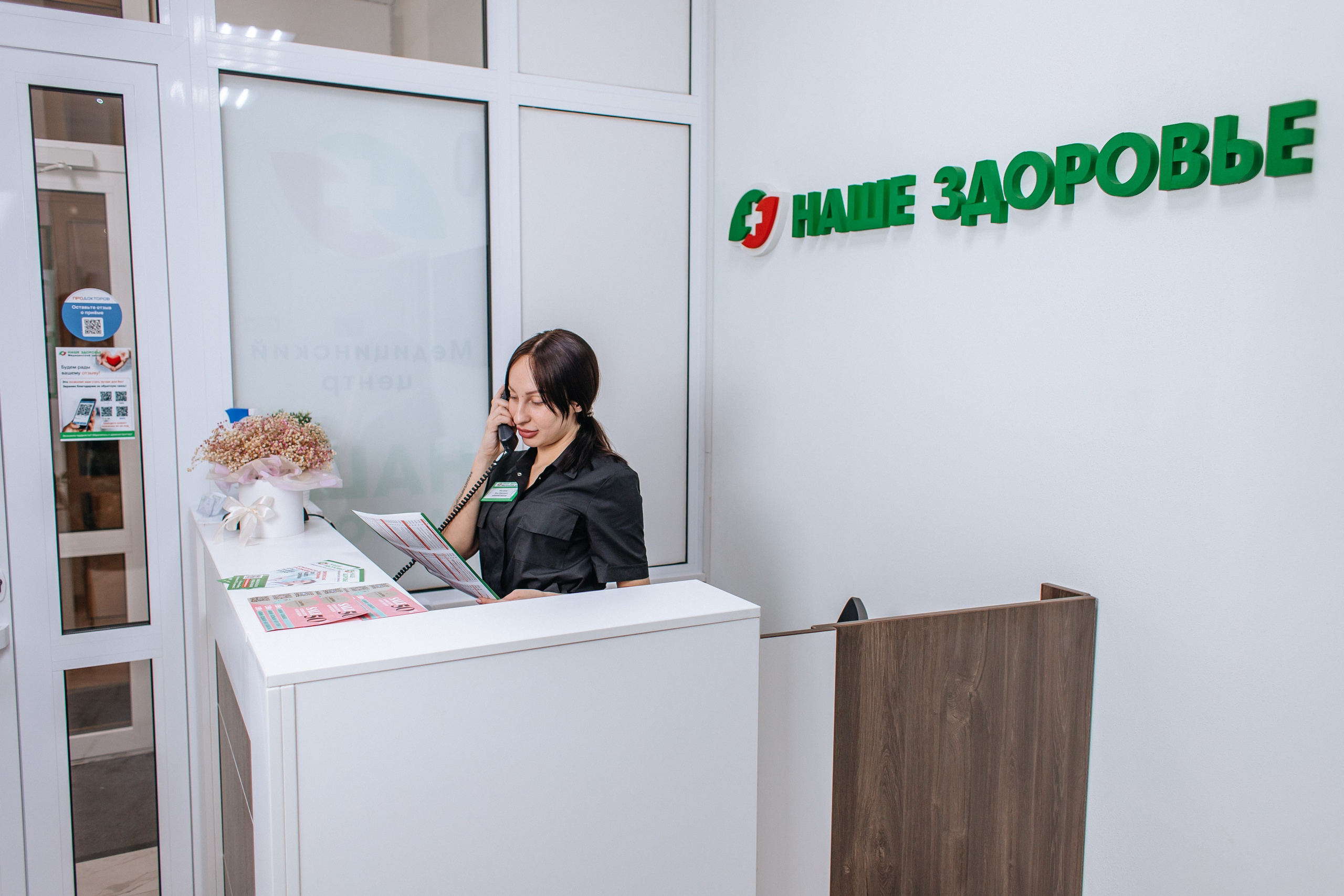 Медицинская клиника «Наше здоровье». Фотограф Семикаракорск Евгений Нагорский Семикаракорске