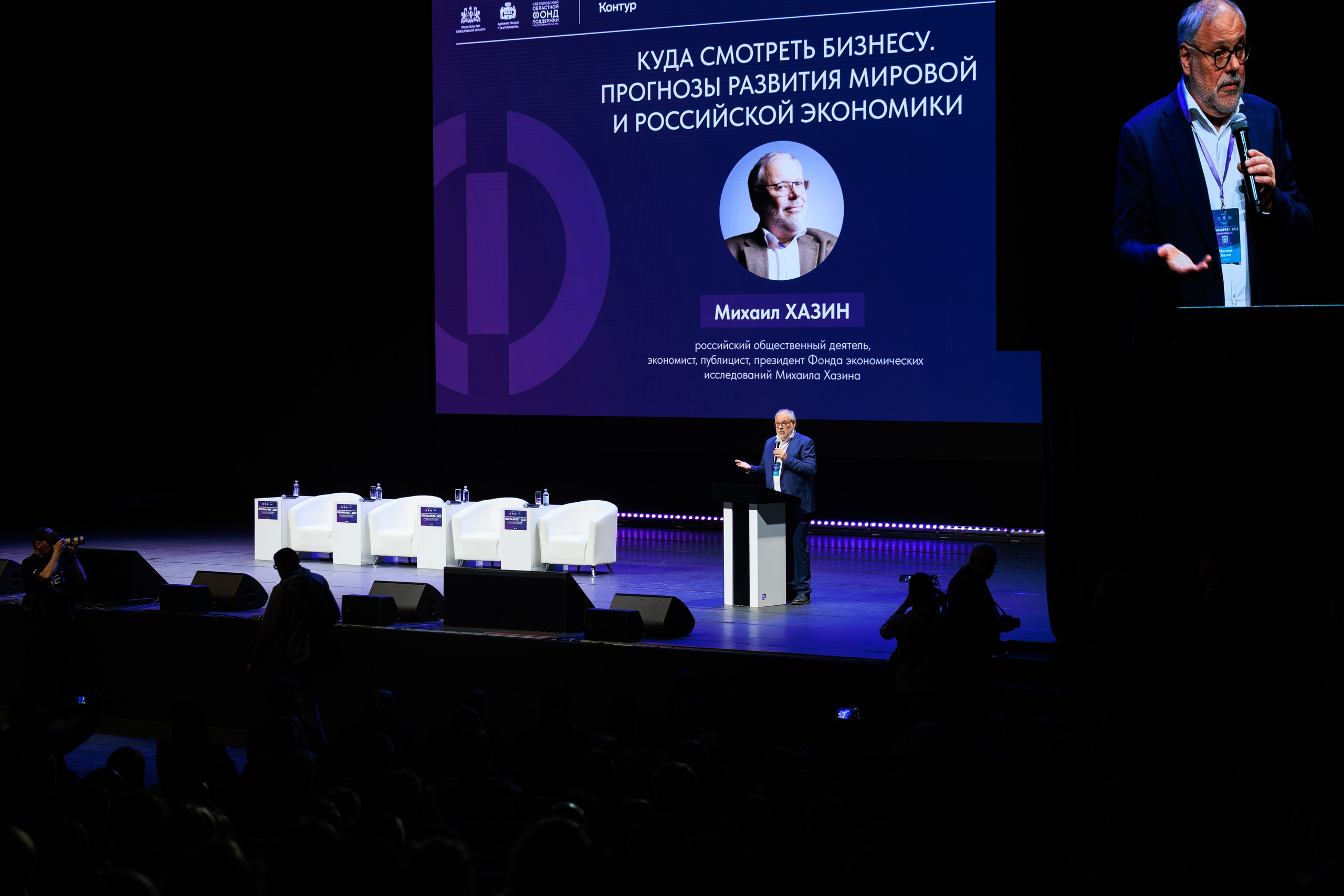 Финмакет ЭКСПО. Контент для бизнеса в Екатеринбурге Полдень Медиа