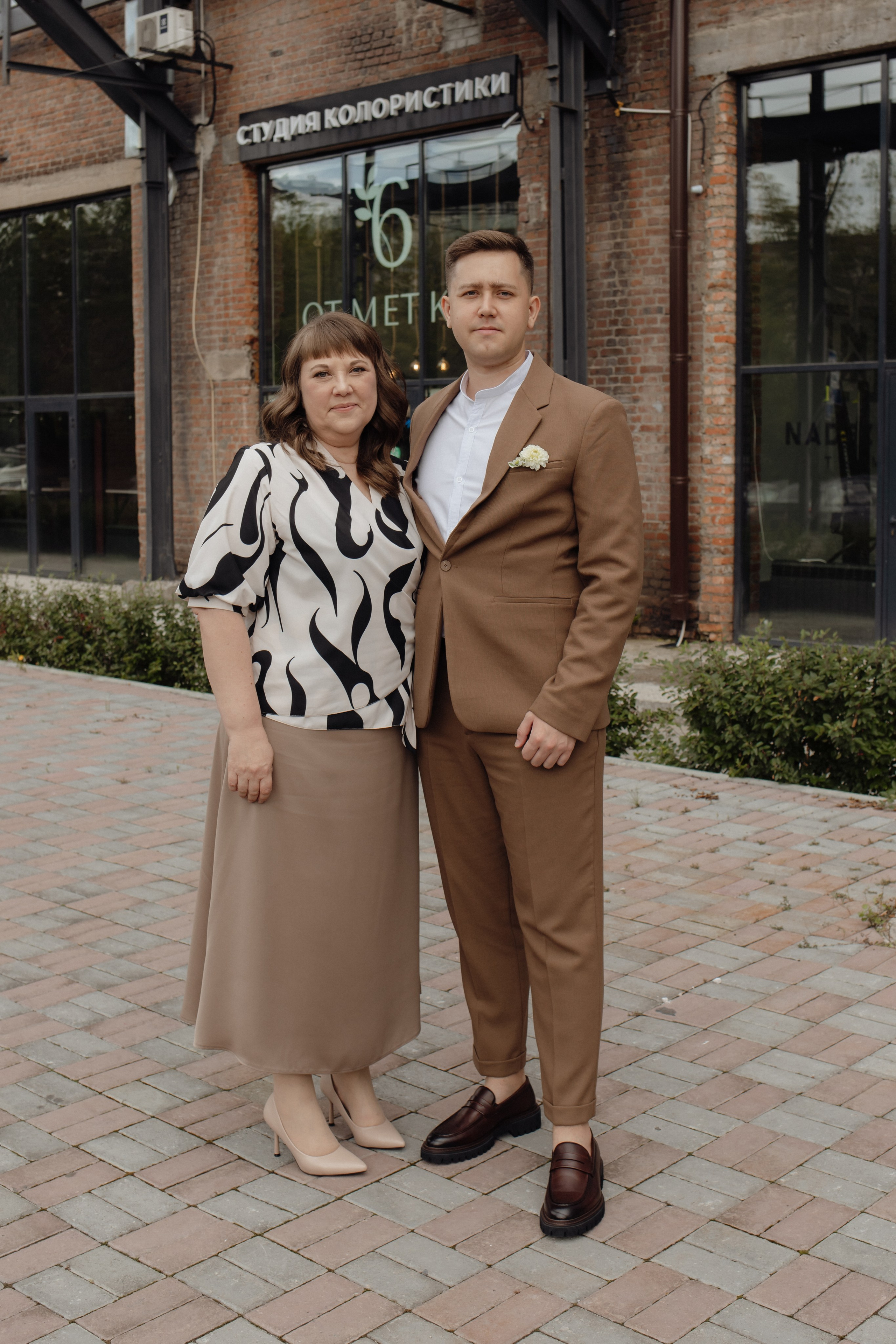 Никита и Валерия. Семейный и свадебный фотограф в Челябинске Мария Леонтьева