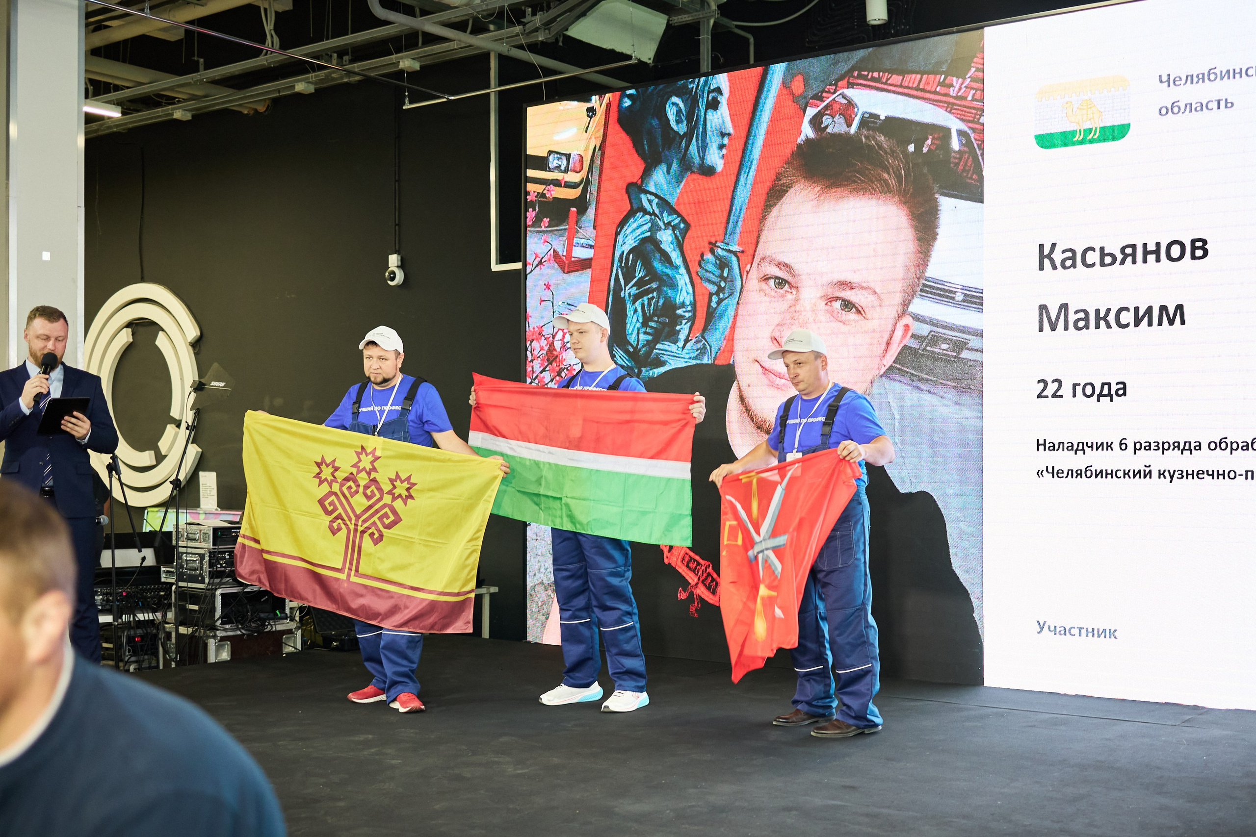 Конференция БИОТ 2025 | Тула. OSPhoto