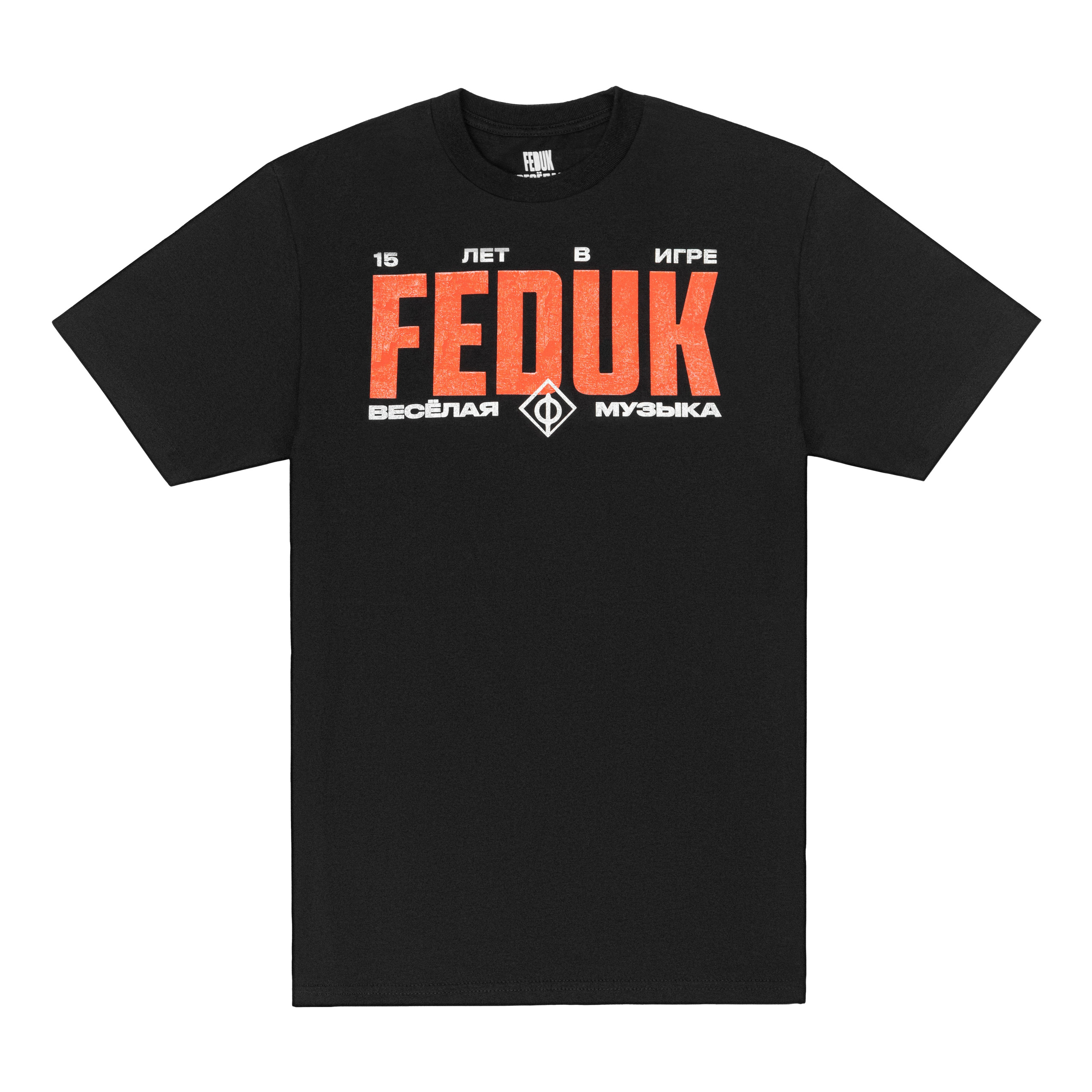 ФЕДУК каталог «весёлая музыка». Фотограф для брендов Любовь Батина (Спб/Мск)