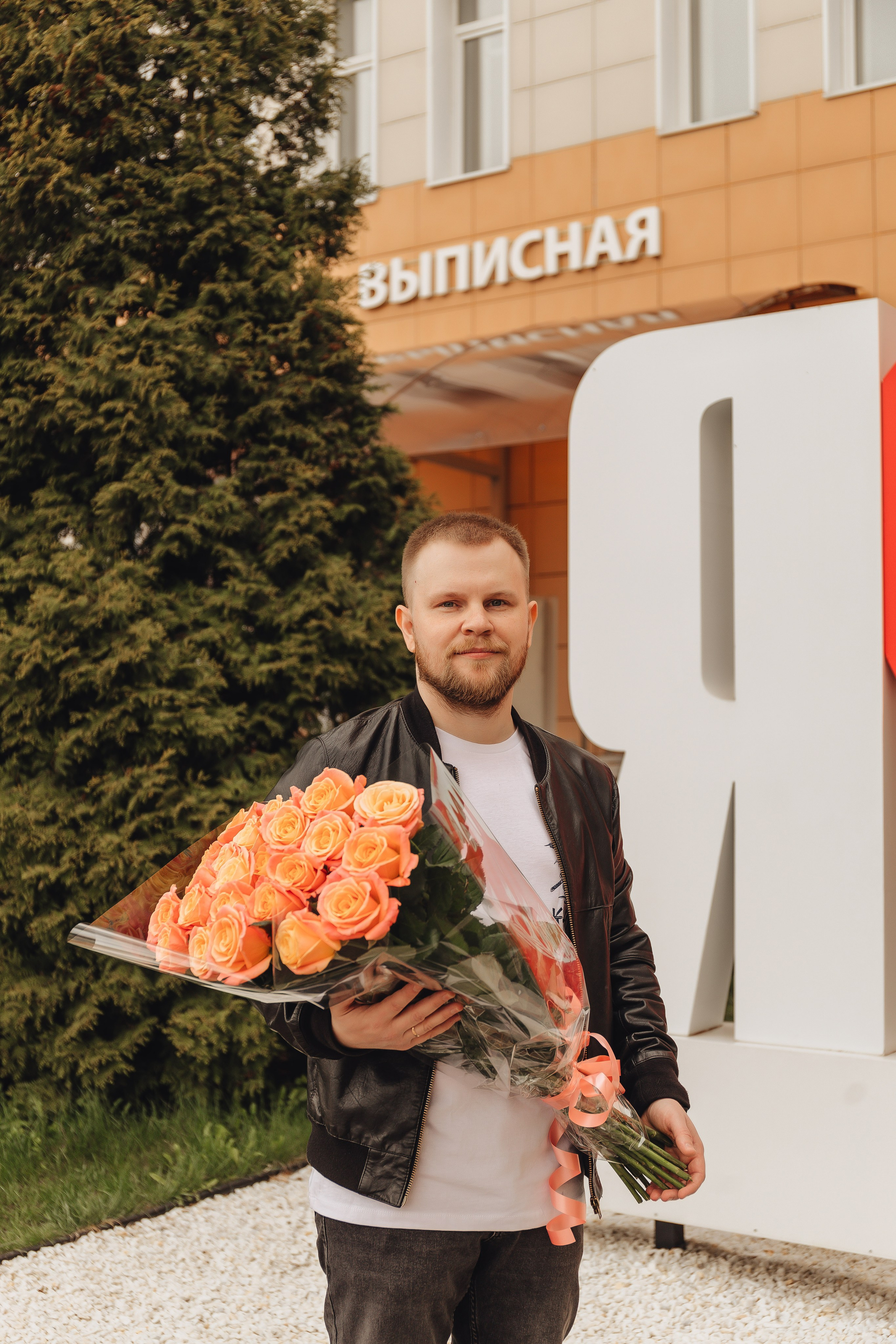 Выписка Софии. Свадебный и семейный фотограф Пушкин Царское Село СПБ Питер Санкт-Петербург и Рязань Ольга Козлова