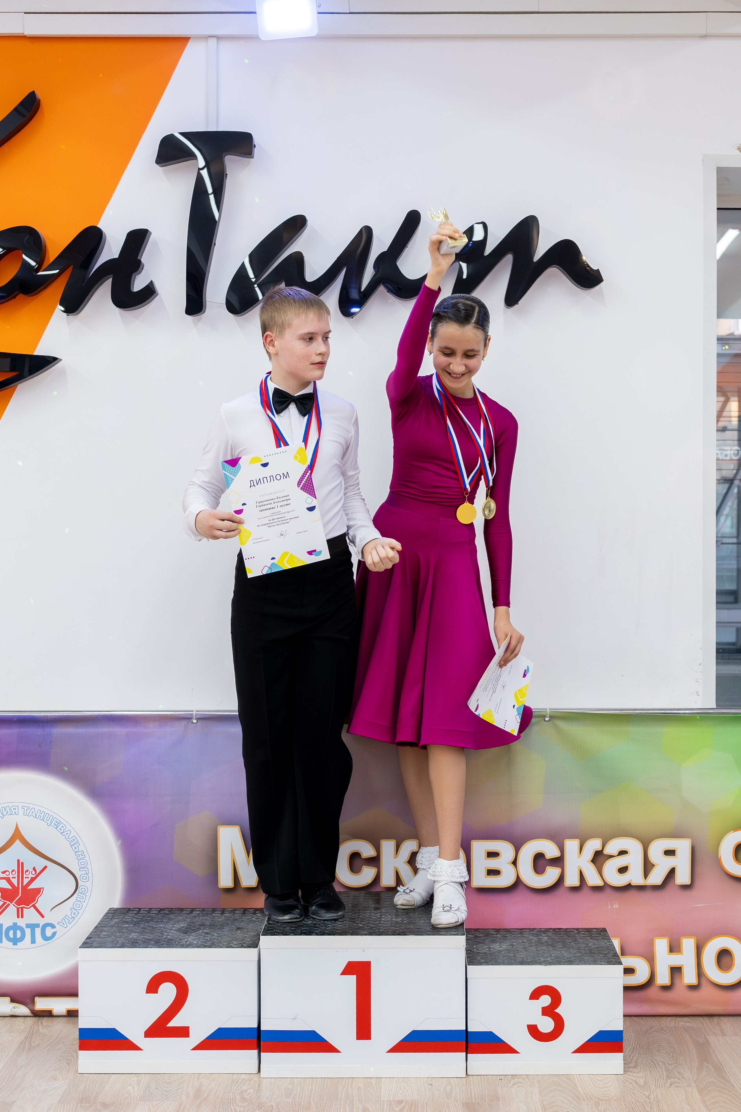 Турнир 29 марта 2026. КонТакт — спортивные бальные танцы в Москве