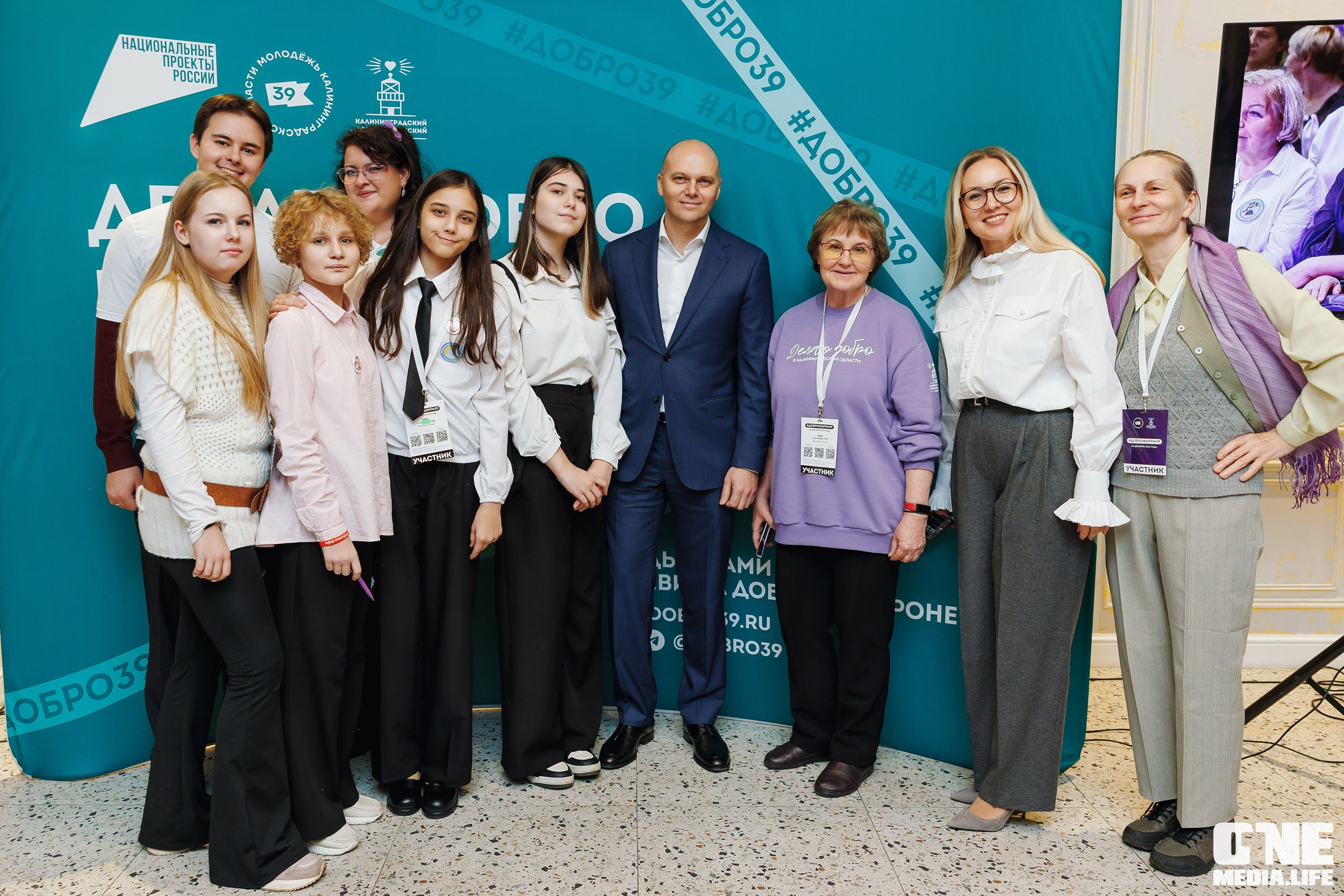 Фоторепортаж с XI Областного добровольческого форума. One Media Life: фоторепортажи, фотоотчеты с мероприятий и заведений