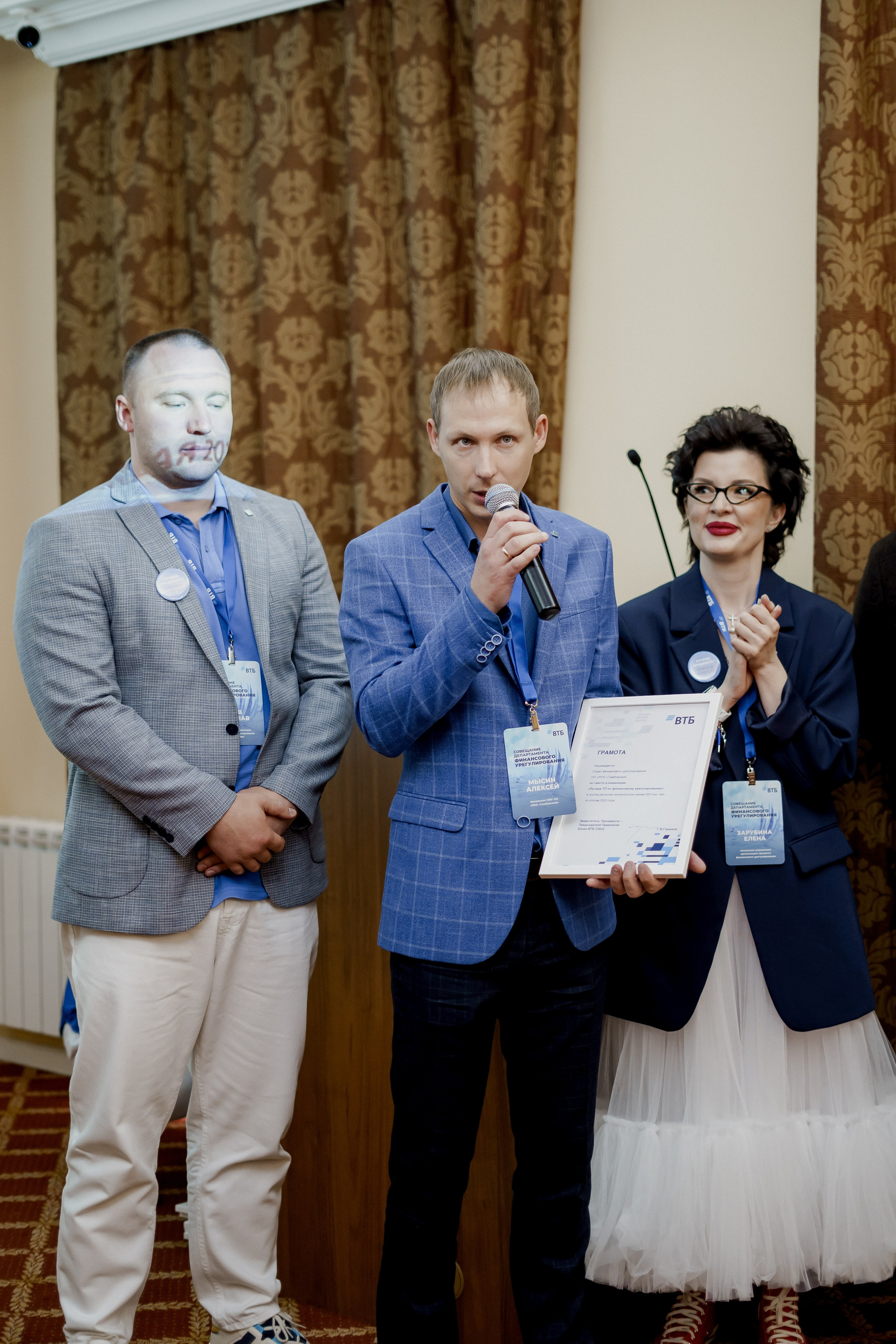 Втб. Фотограф Валерия Крахмалева