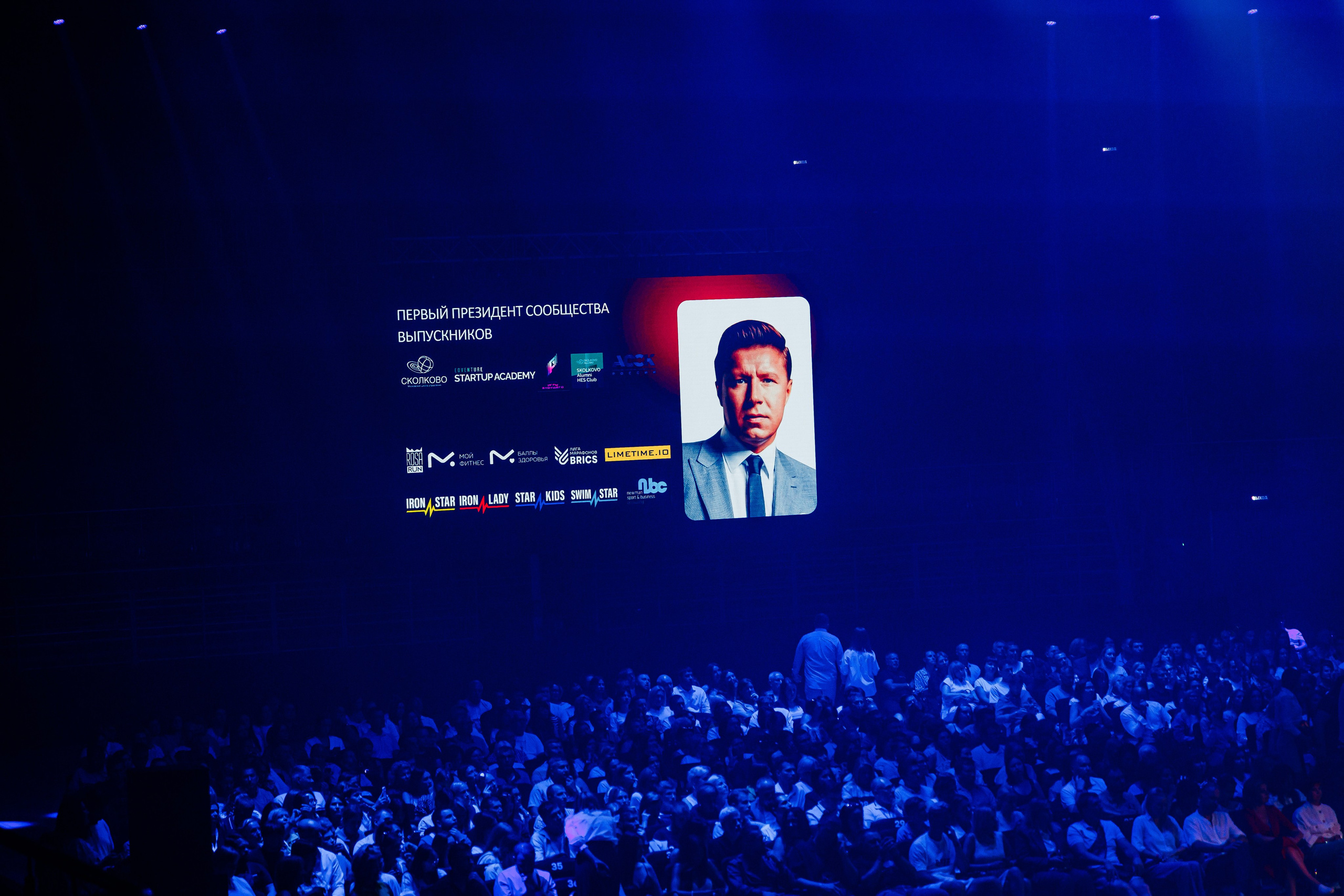 Альфа Конфа. Измайлова Ольга. Фотограф в Самаре. Репортаж, бизнес, индивидуальные съёмки