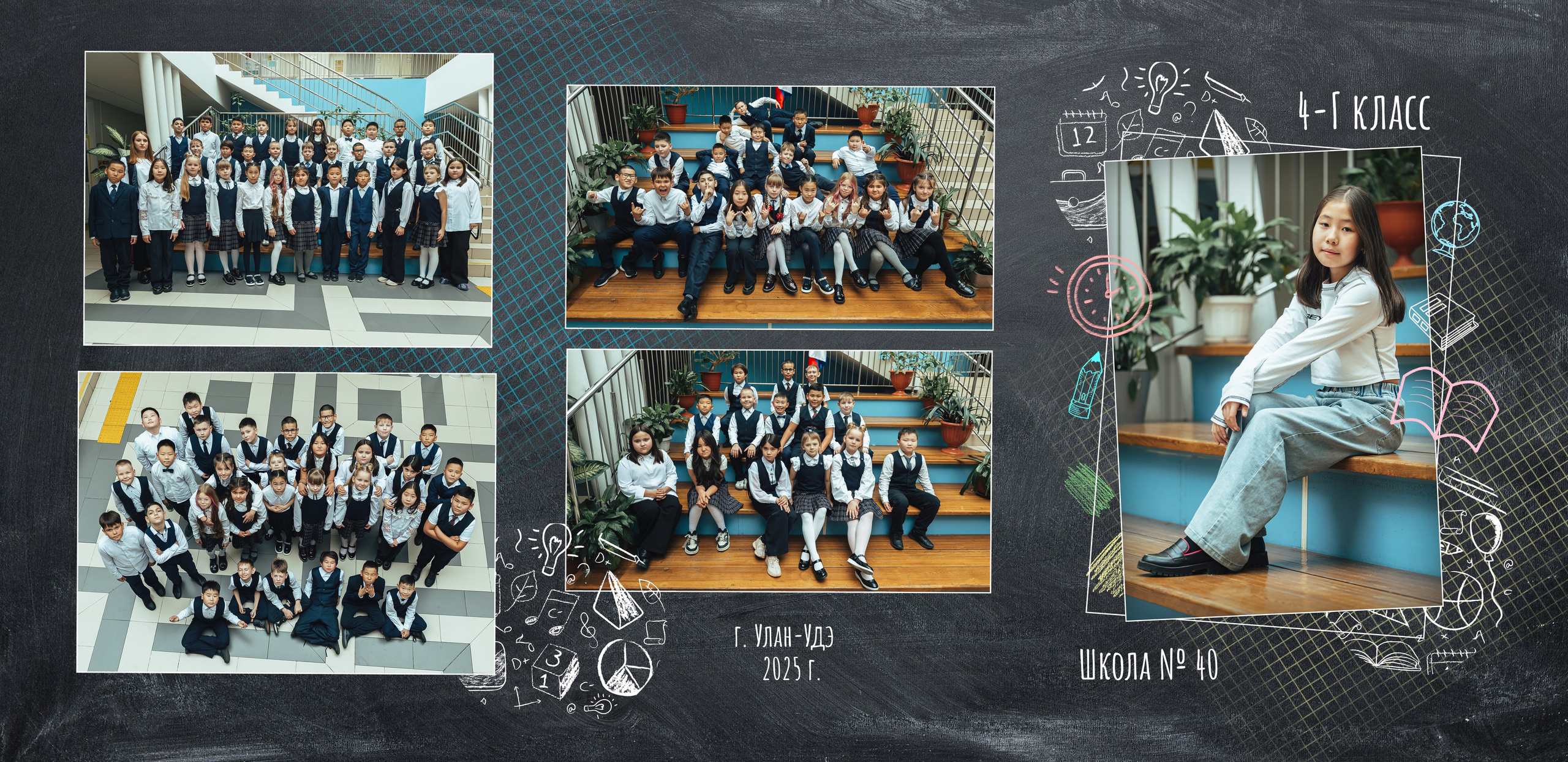 1-4 класс. Свадебная и концептуальная фотография в городе Улан-Удэ