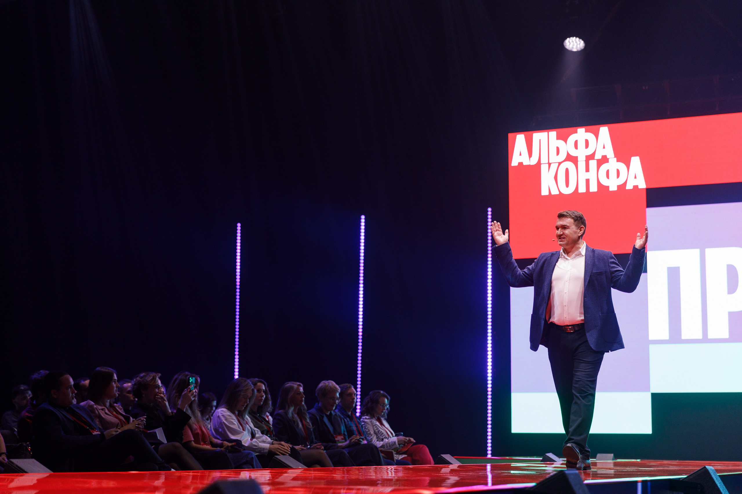 АЛЬФА КОНФА. ПРАКТИКА NEW. Свадебный и event-фотограф Иван Волнухин