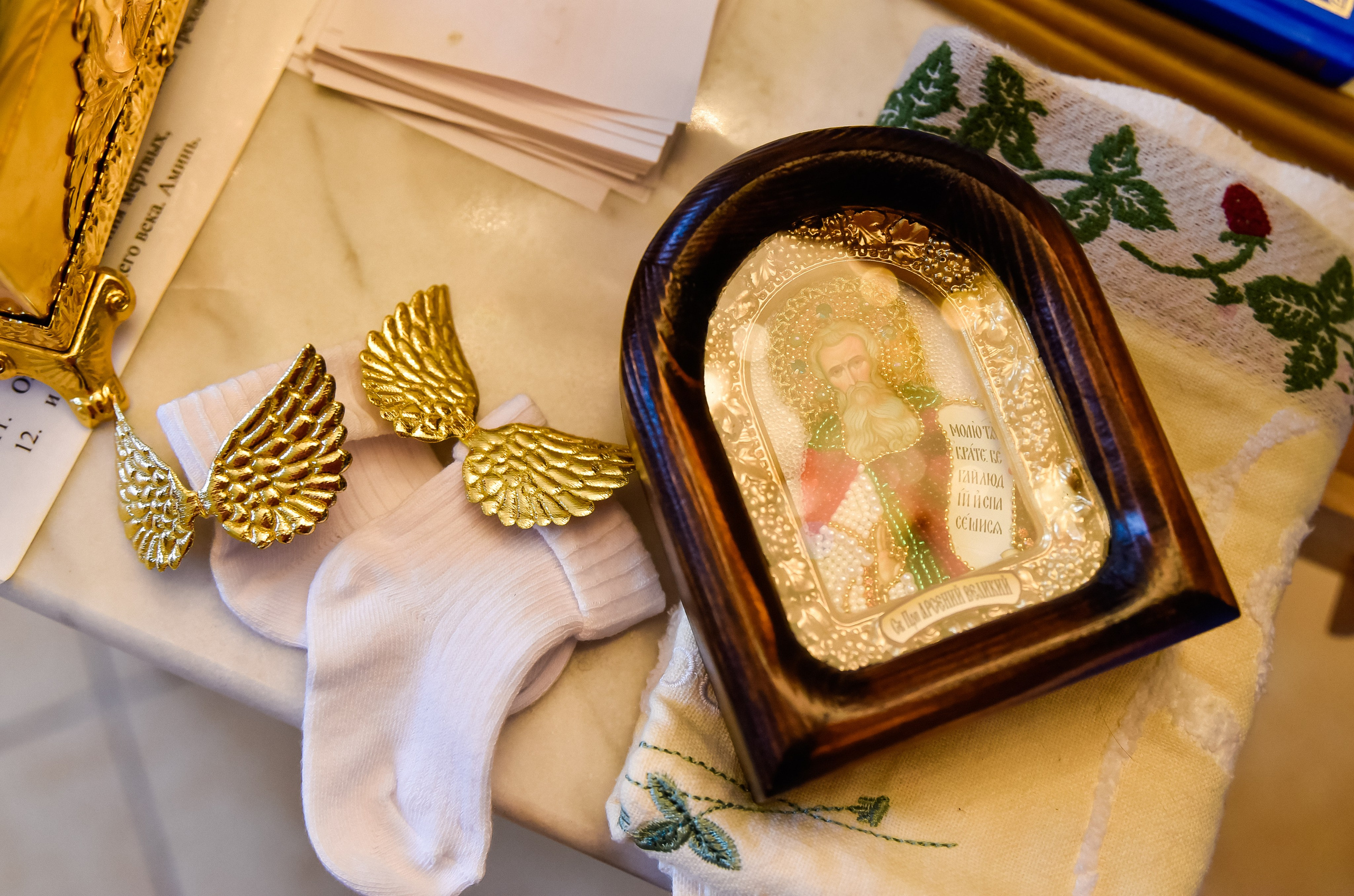 Крещение Арсения