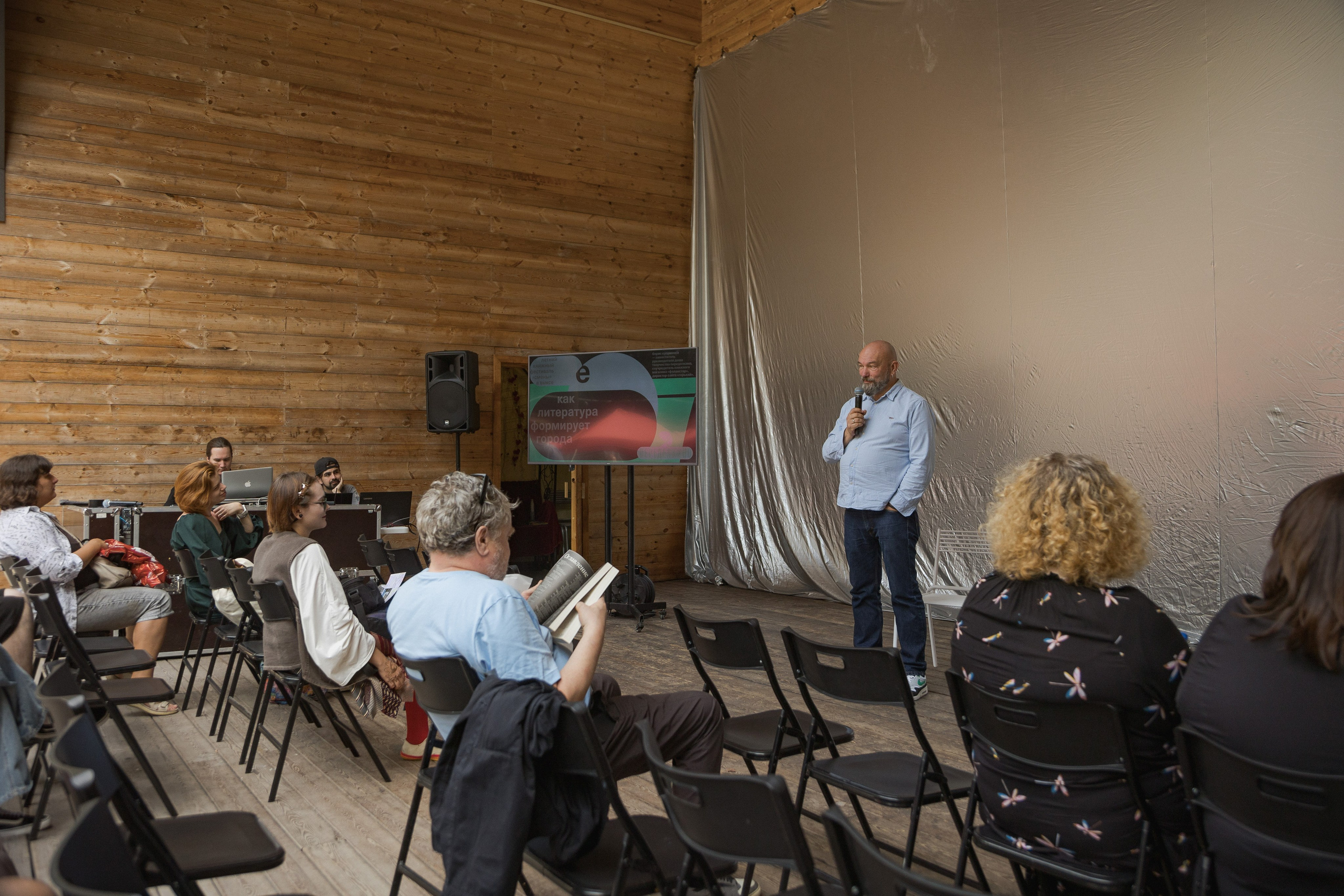 Книжный фестиваль «Смены» в Выксе 2024. Фотограф городских и семейных событий Артем Карпухин