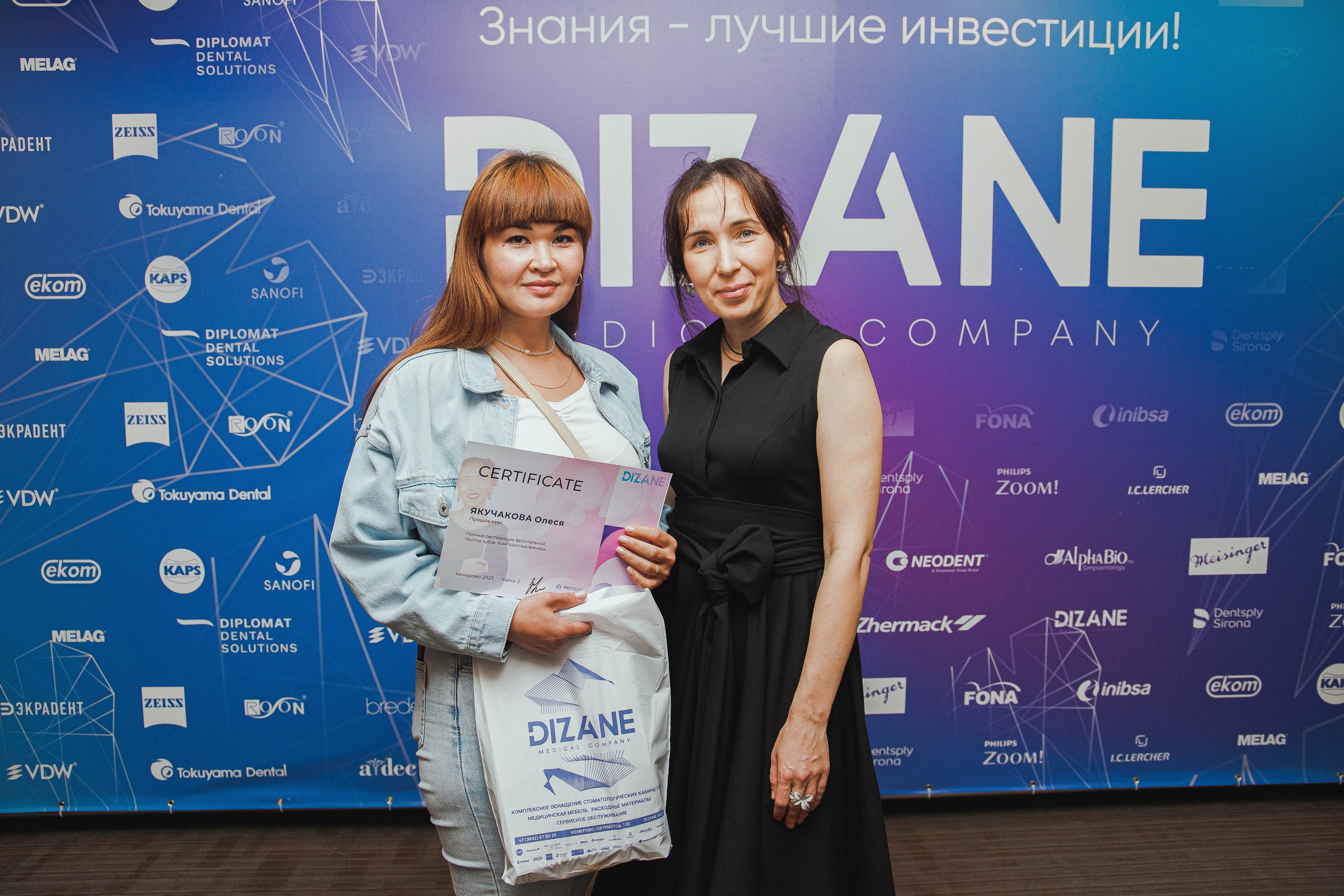 Зилия Чайка. DIZANE. Фотограф Вахтель Елизавета