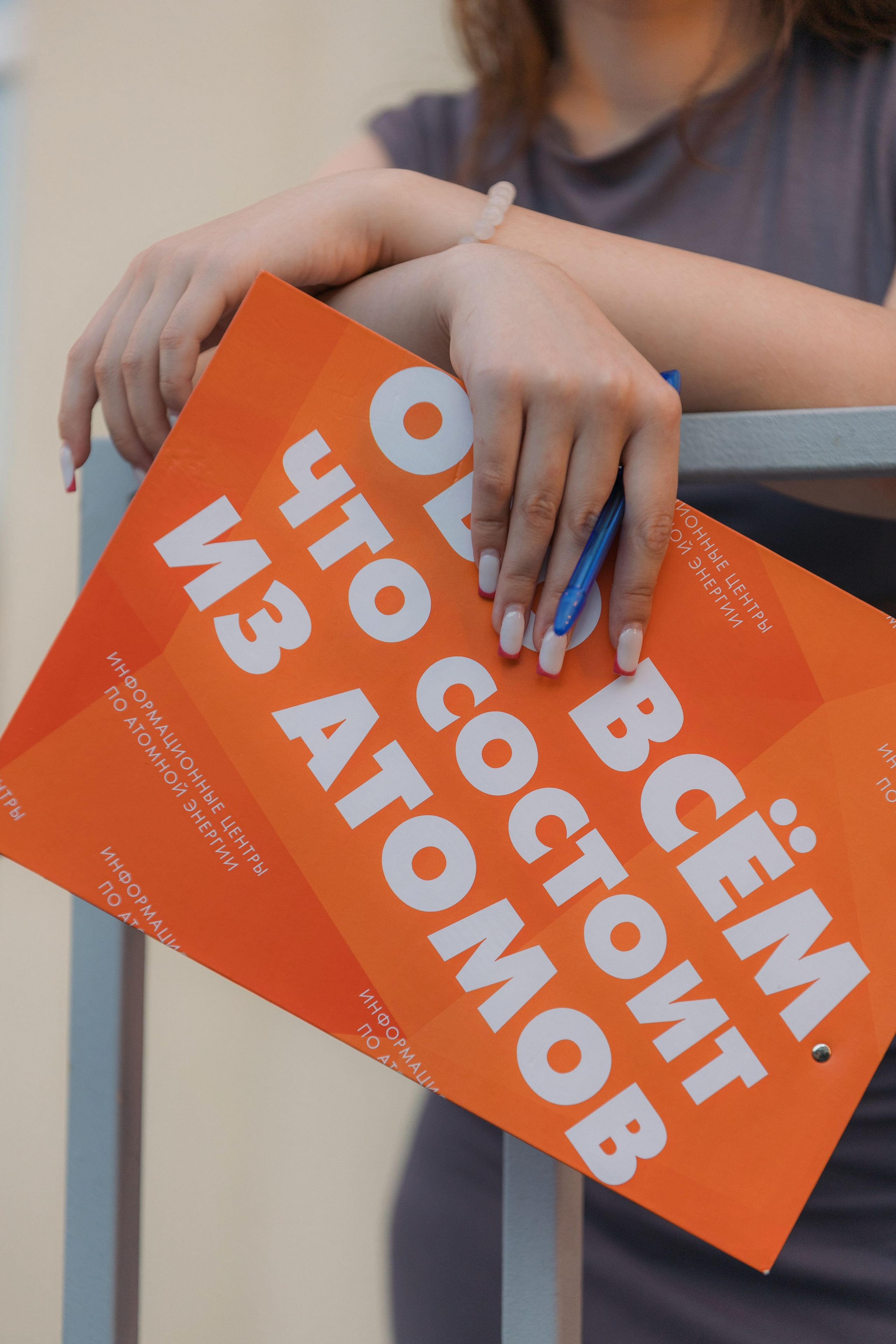 Научные чтения в ИЦАЭ. Свадебный и репортажный фотограф Киров | Вадим Карпук