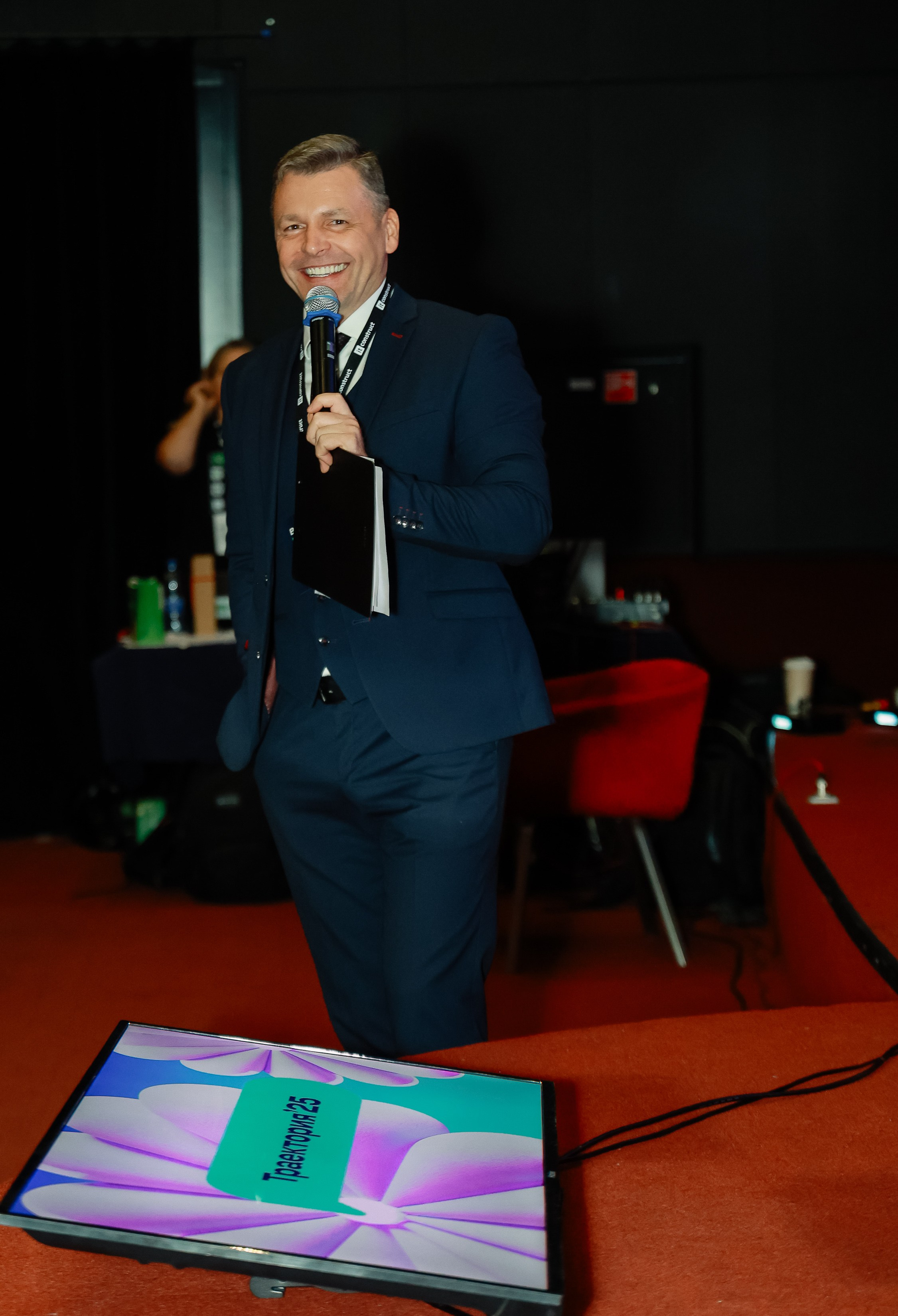 Траектория 25 Конференция о бизнесе. Фотограф Юлия Мальцева