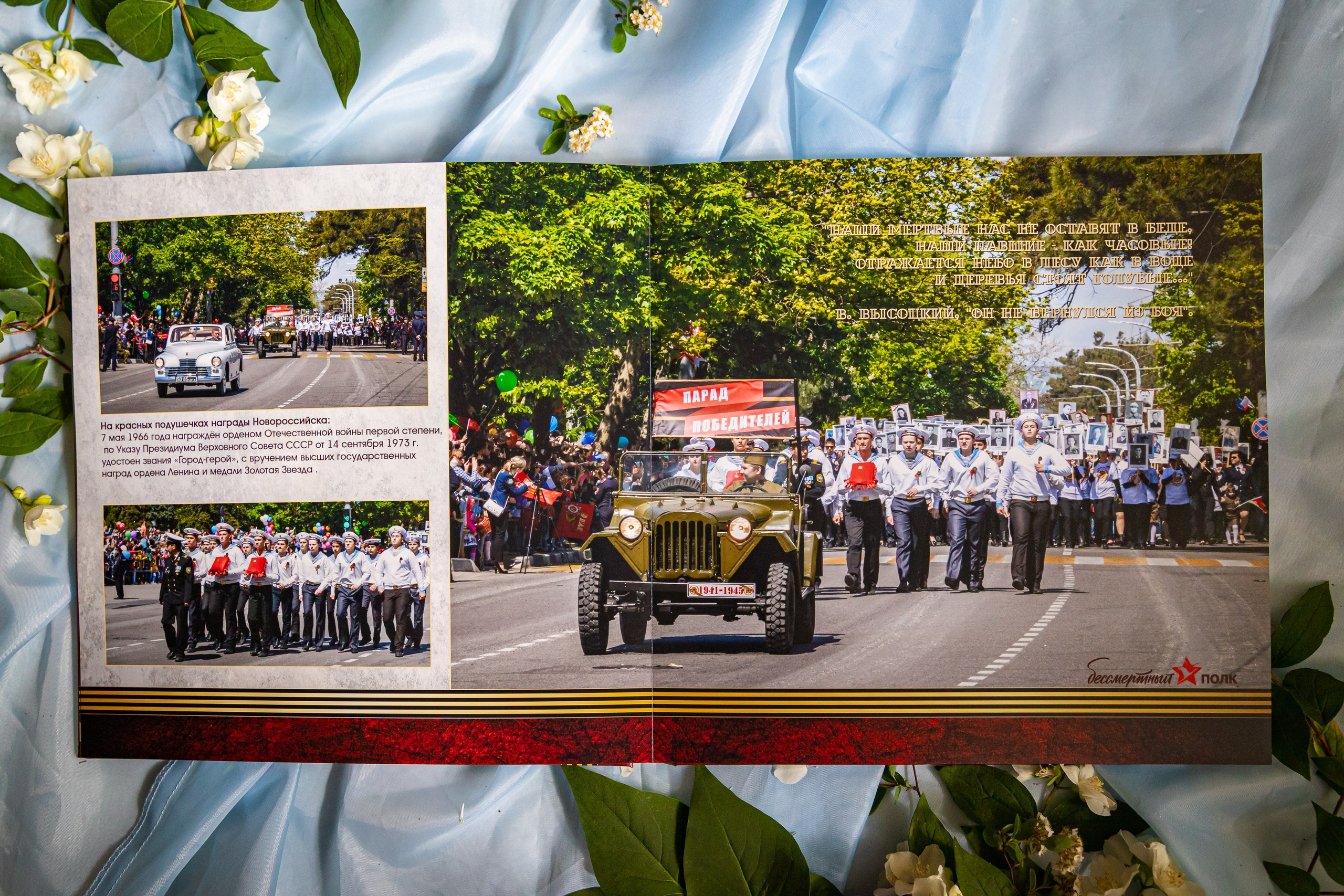 Фотокниги на заказ. Марина Ушакова. Фотограф. Выпускные альбомы. г. Краснодар
