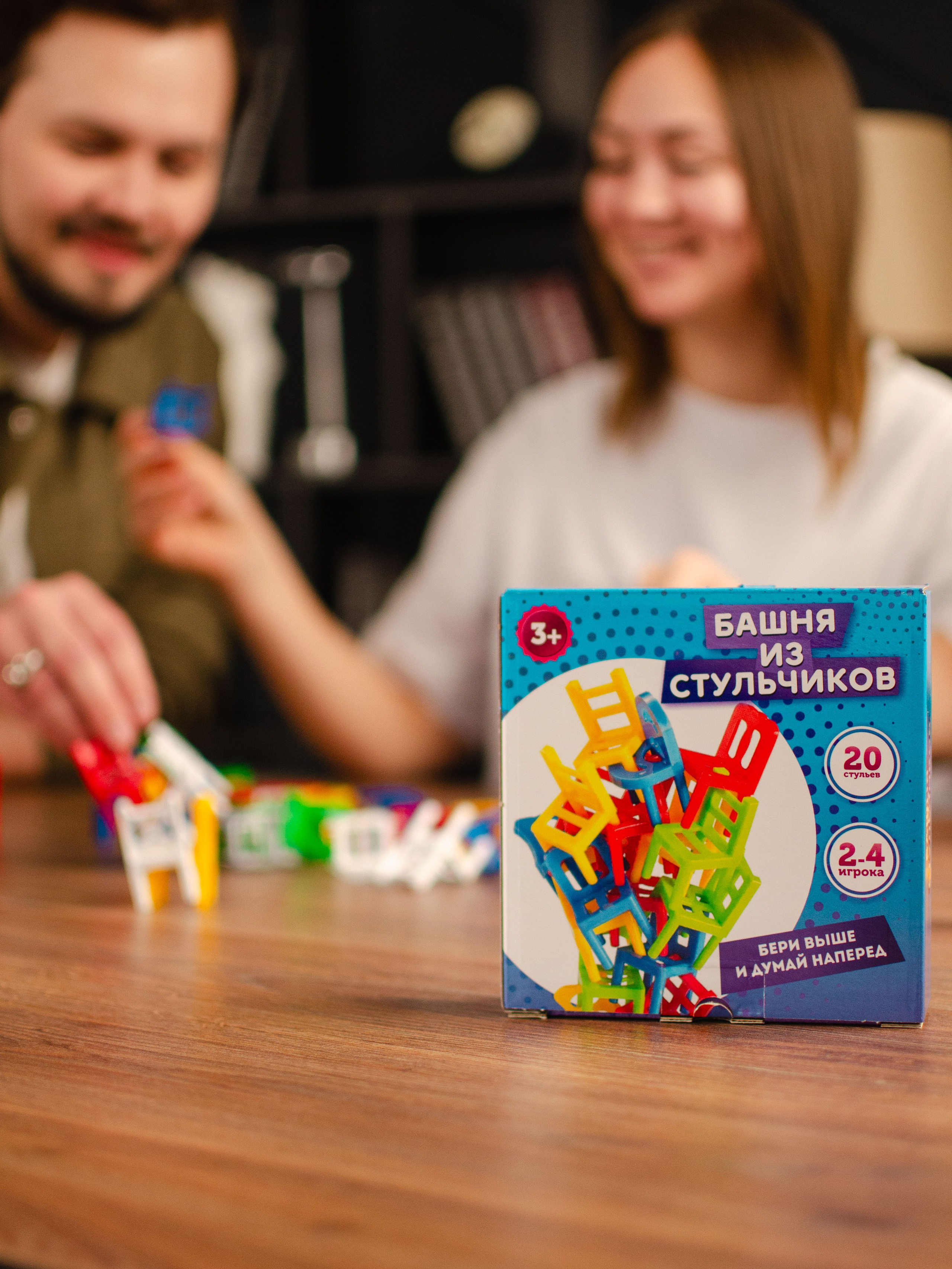 Игры с участием моделей. Женский и предметный фотограф в Уфе Анастасия Настоечка