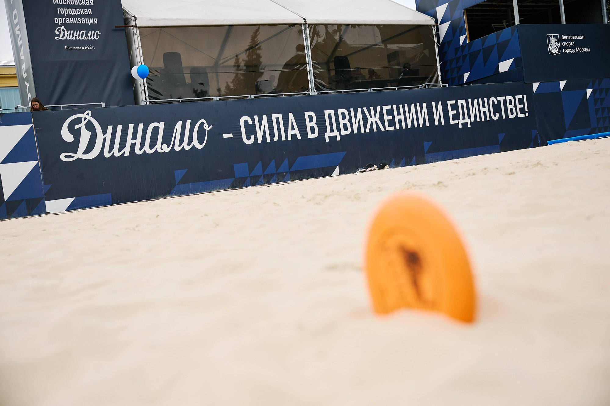 Фотограф на «Дне Московского спорта» — репортажная съёмка спортивного праздника. Репортажный фотограф в Москве — Дмитрий Тарасов | Съёмка мероприятий, концертов, корпоративов