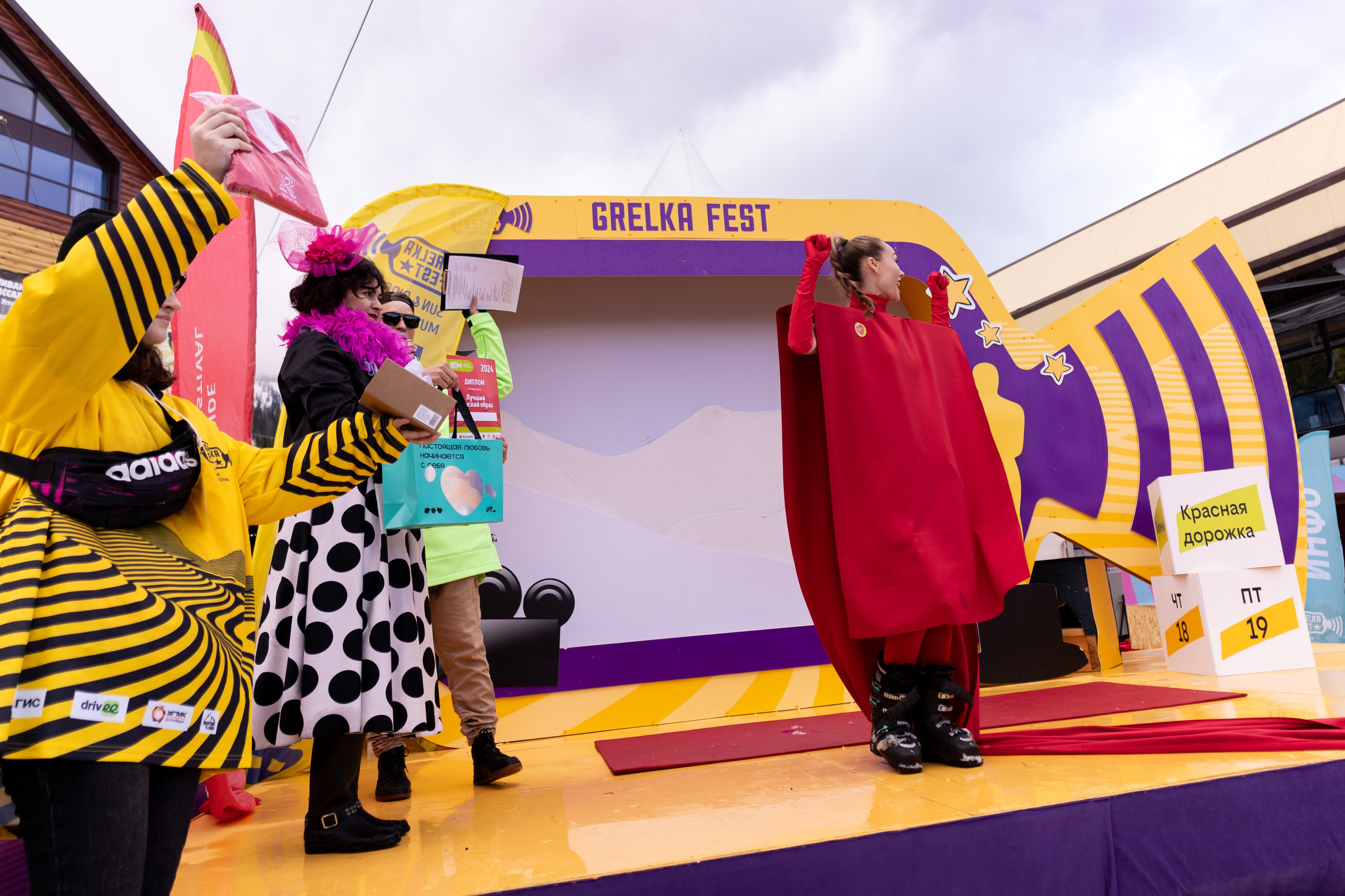 Грелка 19.04.24. Анастасия Паршукова — фотограф Шерегеш Новосибирск