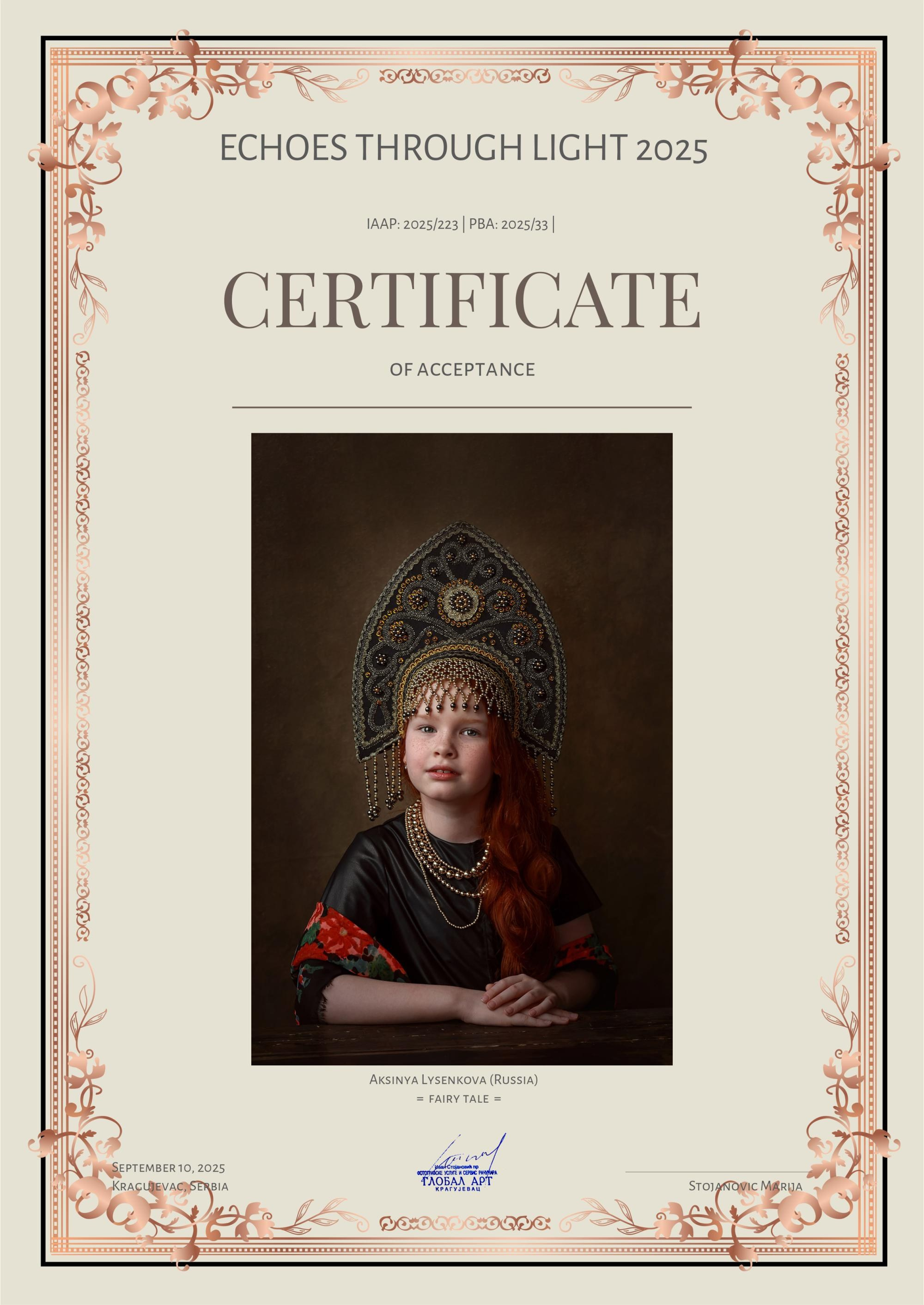 Дипломы. Детский, семейный фотограф в Ижевске и Москве Аксинья Лысенкова ADEN