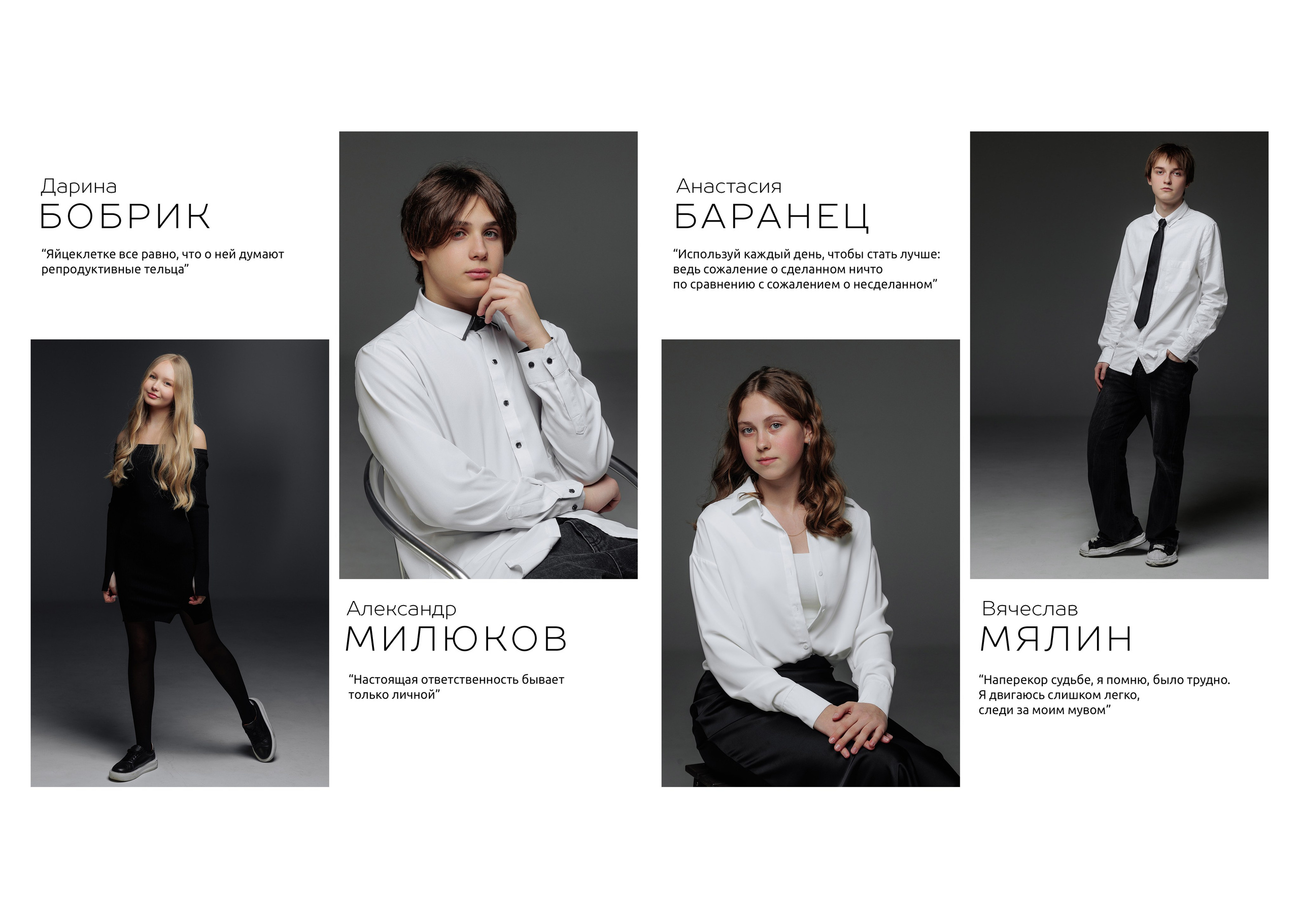 Выпускники 2025. Издательство выпускных альбомов МЕЛ в Барнауле