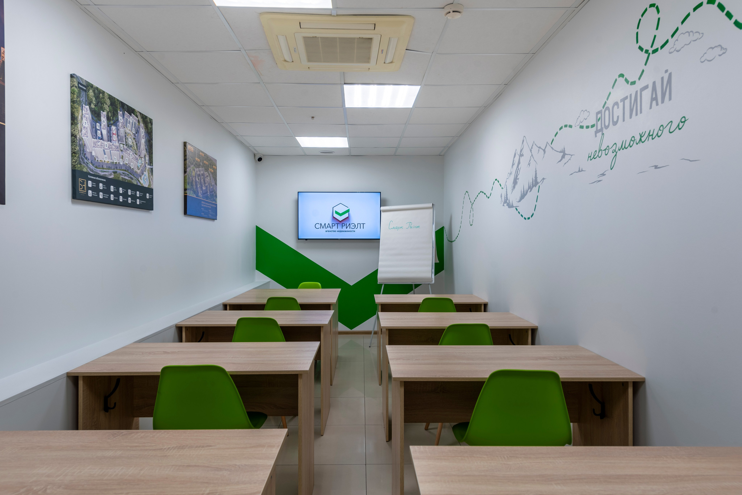 Агентство недвижимости Смарт Риэлт. Интерьерный и репортажный фотограф в Краснодаре Дмитрий Вальков