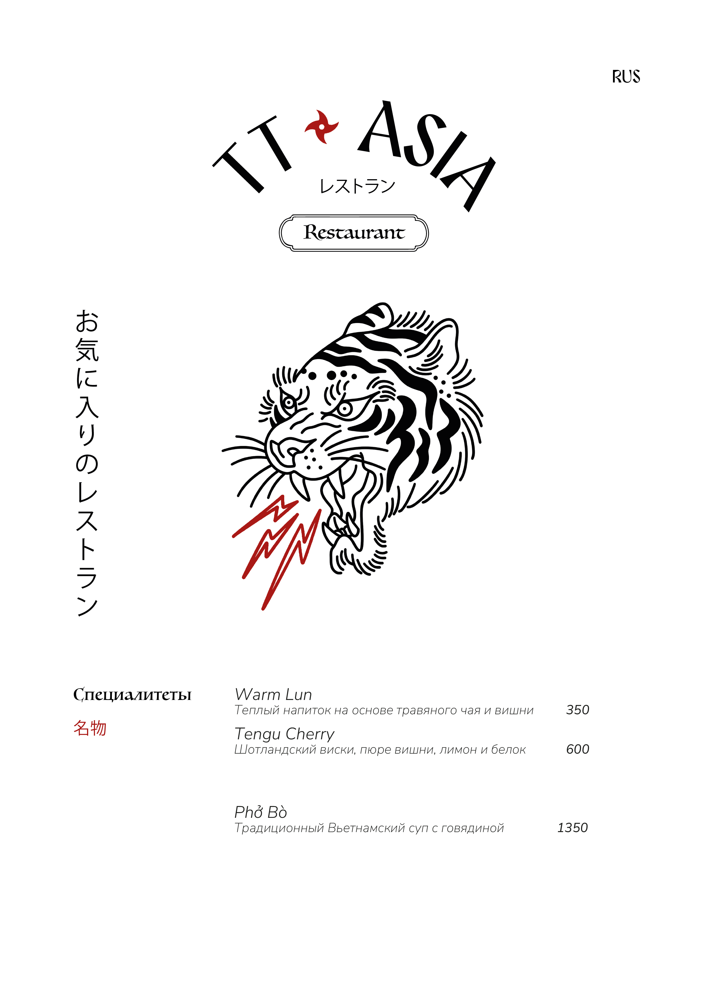 Графический дизайнер Антон Андрюков, Москва — брендинг, айдентика, фирменный стиль, портфолио и услуги