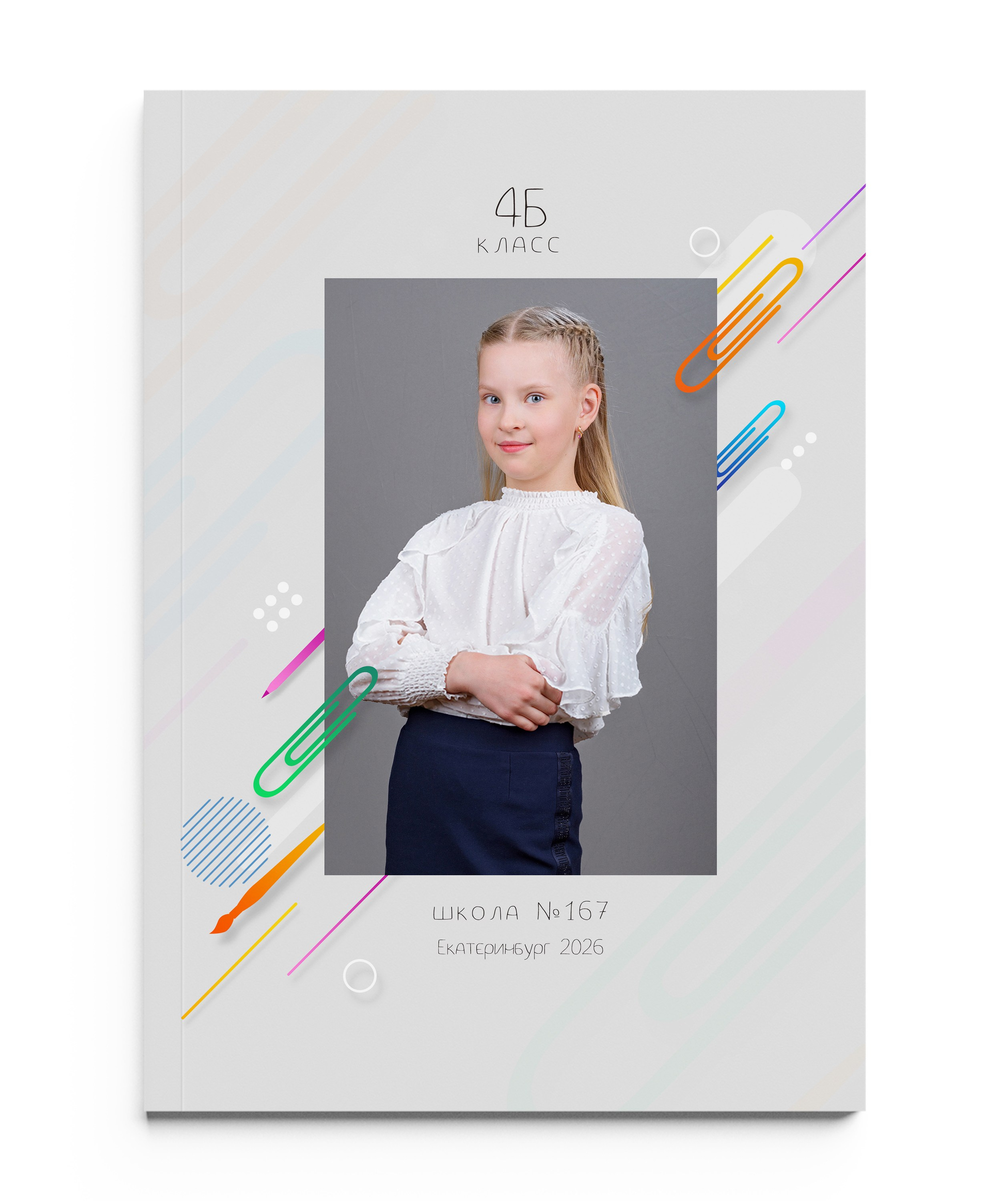 Скрепки с портретом