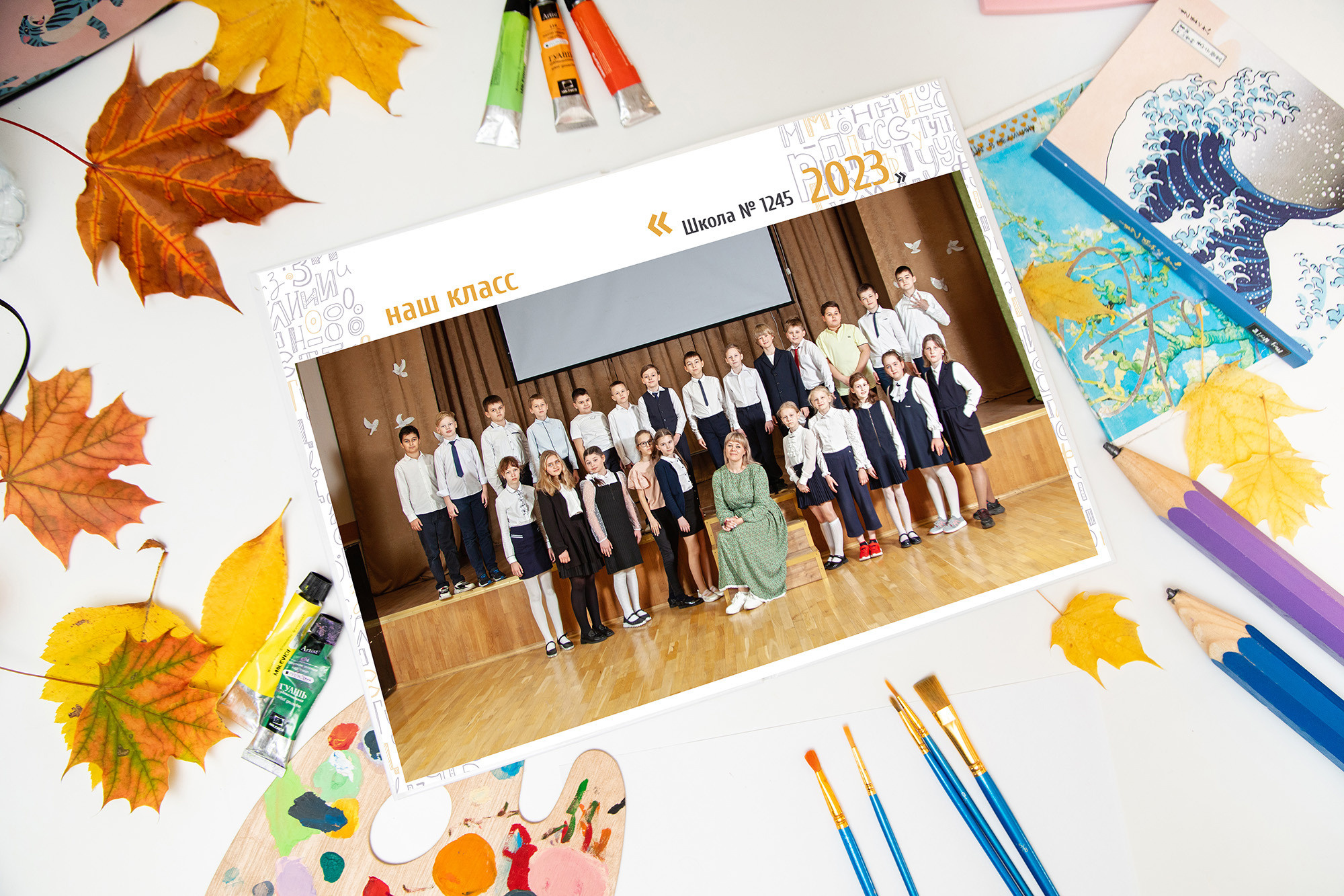 Начальные общие. Школьный и семейный фотограф в Москве Фоломкина Ксения