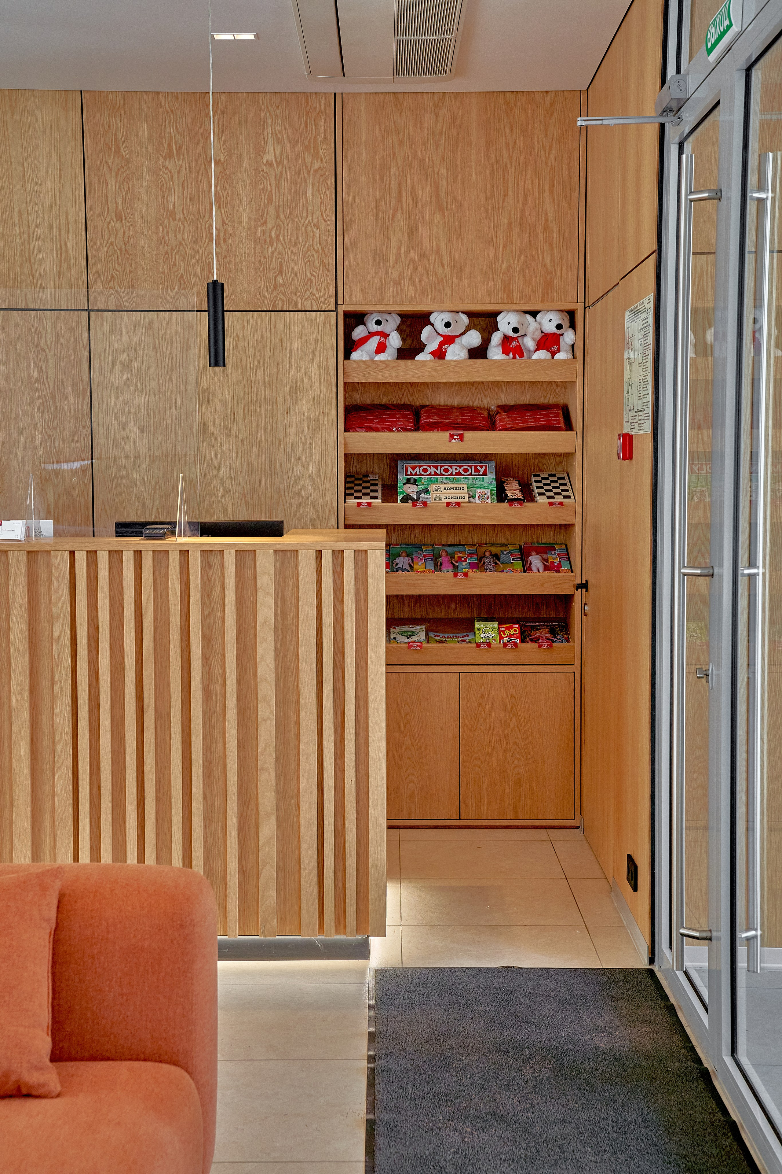 ИГОРА — ВРЕМЕНА ГОДА