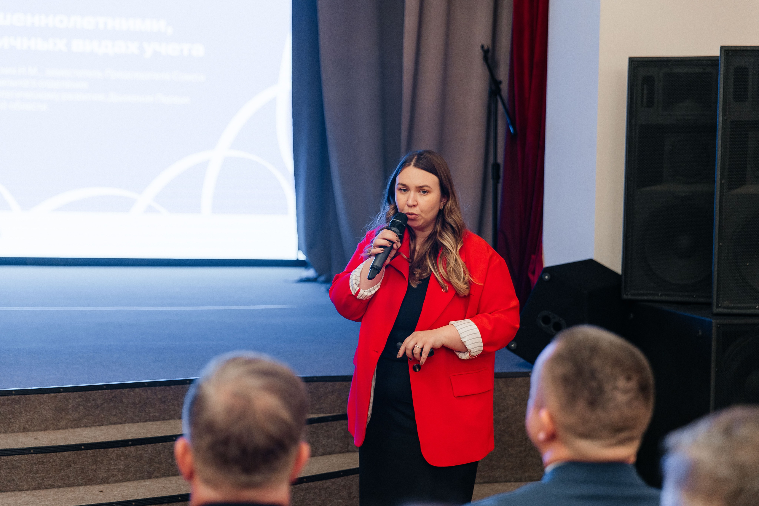 Координационный совет — Томск. _Carpe diem_