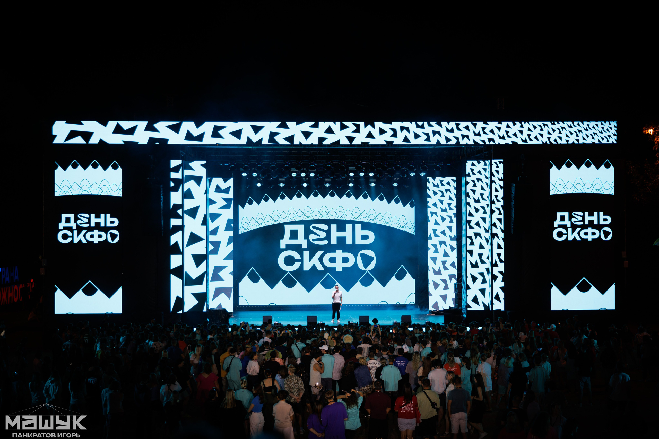 Всероссийский форум «Машук» — 2024. Игорь Панкратов | Фотограф Ставрополь