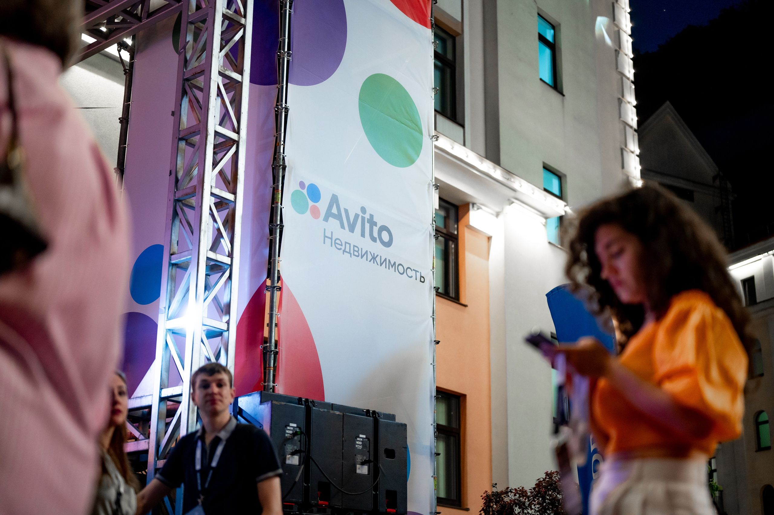 Форум Движение Авито недвижимость. Фотограф Илья Бызов, Свадебный и репортажный фотограф Сочи